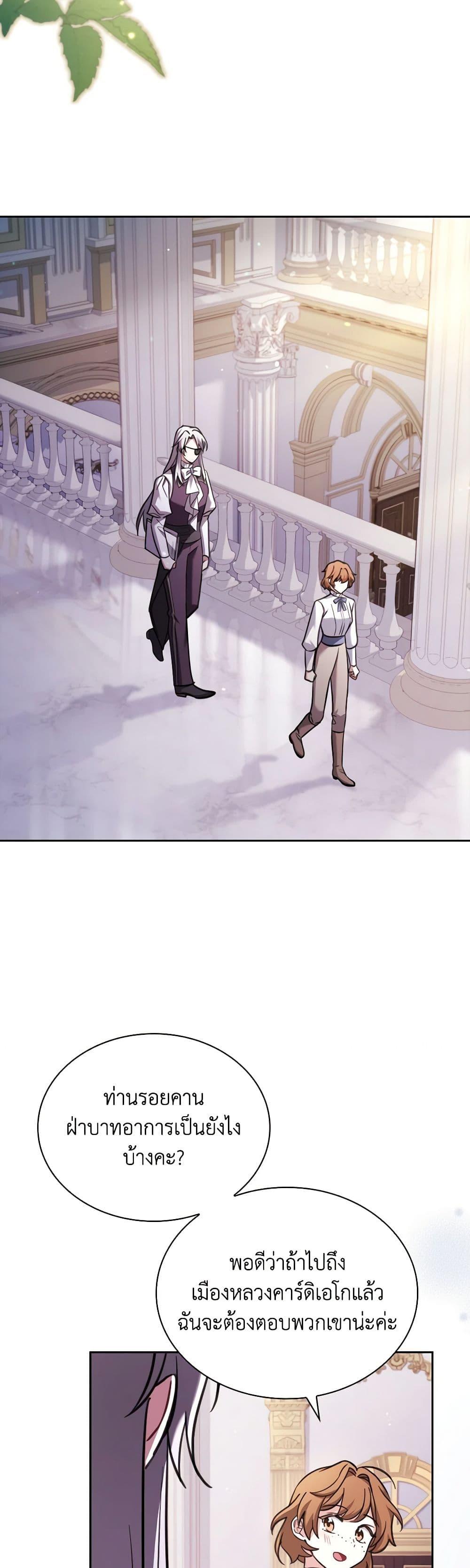 Manga-lc-com อ่านมังงะ อ่านการ์ตูน ออนไลน์ ฟรี My Childhood Friend Became an Obsessive Husband ตอนที่ 1 2 3 4 5 6 7 8 9 10 11 12 13 14 ฟรี ไม่มีโฆษณา Manga-lc - อ่าน มังงะ อ่าน การ์ตูน ออนไลน์ อ่านมังงะ ฟรี