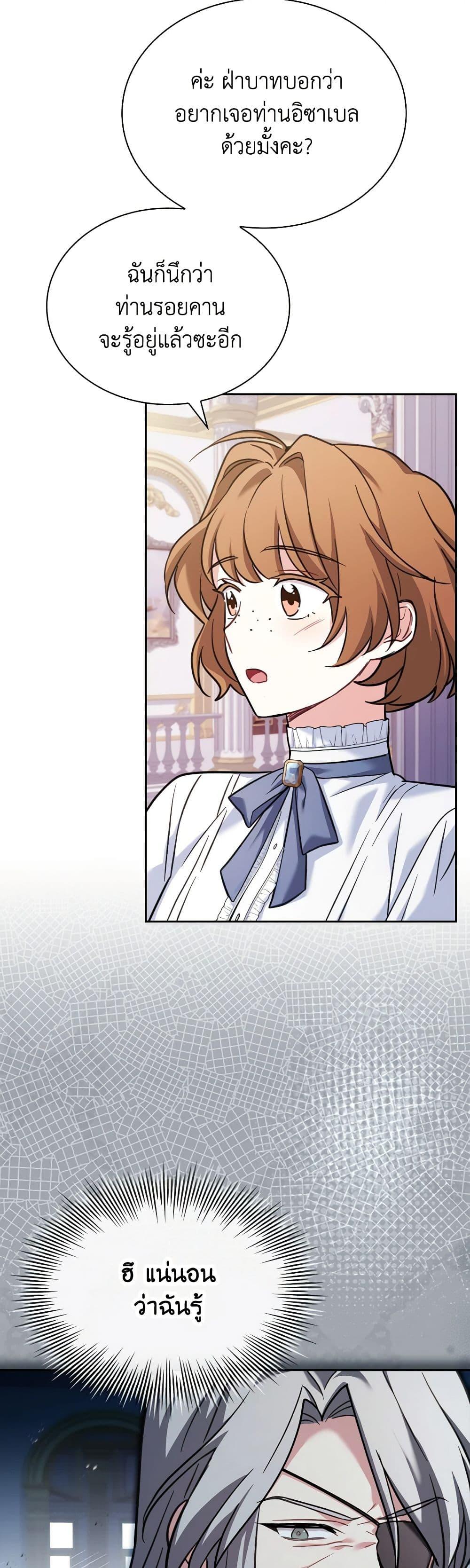 Manga-lc-com อ่านมังงะ อ่านการ์ตูน ออนไลน์ ฟรี My Childhood Friend Became an Obsessive Husband ตอนที่ 1 2 3 4 5 6 7 8 9 10 11 12 13 14 ฟรี ไม่มีโฆษณา Manga-lc - อ่าน มังงะ อ่าน การ์ตูน ออนไลน์ อ่านมังงะ ฟรี