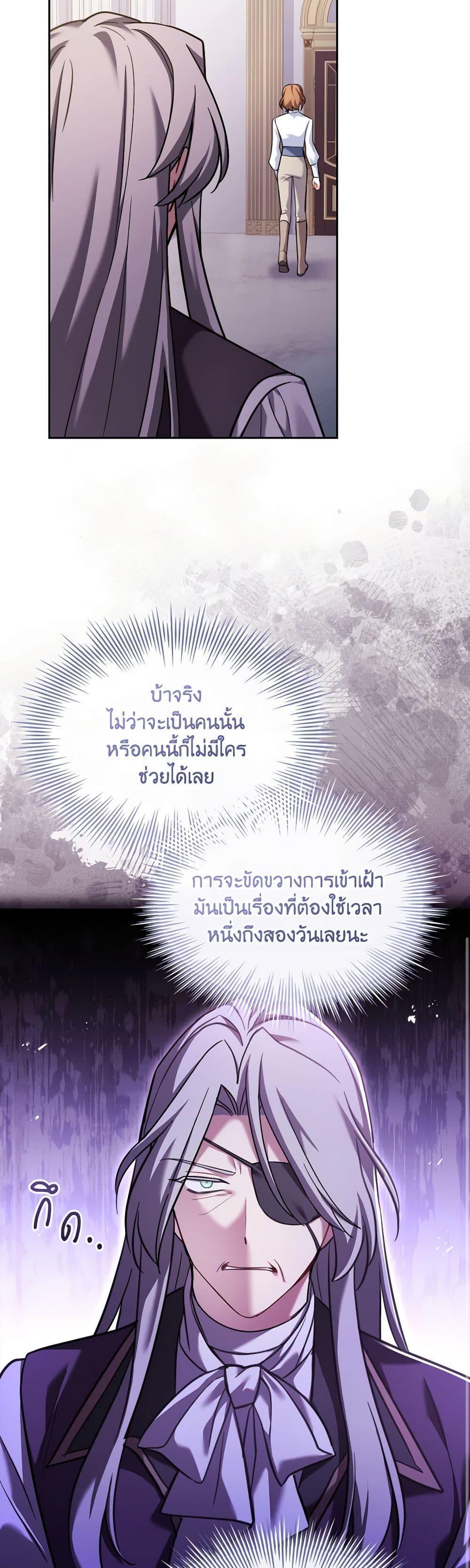Manga-lc-com อ่านมังงะ อ่านการ์ตูน ออนไลน์ ฟรี My Childhood Friend Became an Obsessive Husband ตอนที่ 1 2 3 4 5 6 7 8 9 10 11 12 13 14 ฟรี ไม่มีโฆษณา Manga-lc - อ่าน มังงะ อ่าน การ์ตูน ออนไลน์ อ่านมังงะ ฟรี