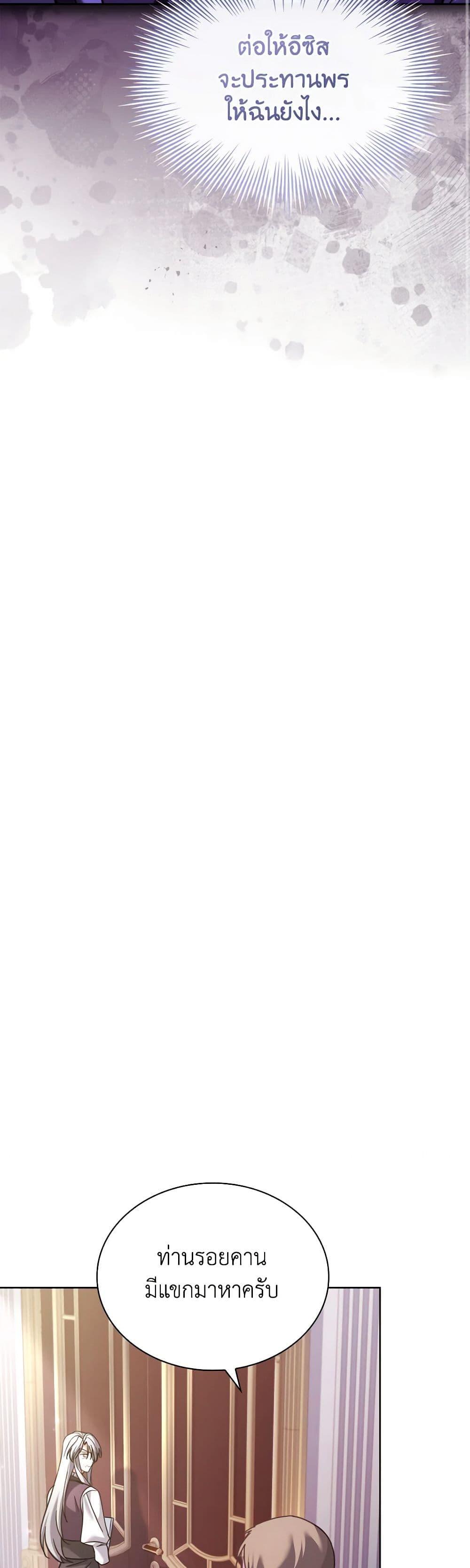 Manga-lc-com อ่านมังงะ อ่านการ์ตูน ออนไลน์ ฟรี My Childhood Friend Became an Obsessive Husband ตอนที่ 1 2 3 4 5 6 7 8 9 10 11 12 13 14 ฟรี ไม่มีโฆษณา Manga-lc - อ่าน มังงะ อ่าน การ์ตูน ออนไลน์ อ่านมังงะ ฟรี