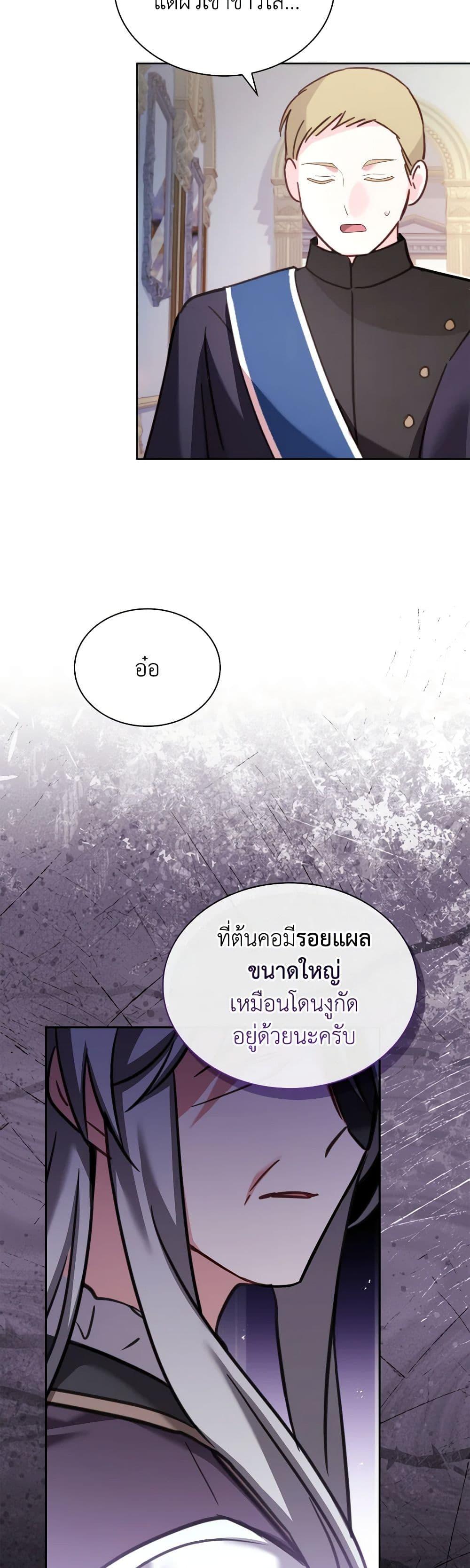 Manga-lc-com อ่านมังงะ อ่านการ์ตูน ออนไลน์ ฟรี My Childhood Friend Became an Obsessive Husband ตอนที่ 1 2 3 4 5 6 7 8 9 10 11 12 13 14 ฟรี ไม่มีโฆษณา Manga-lc - อ่าน มังงะ อ่าน การ์ตูน ออนไลน์ อ่านมังงะ ฟรี