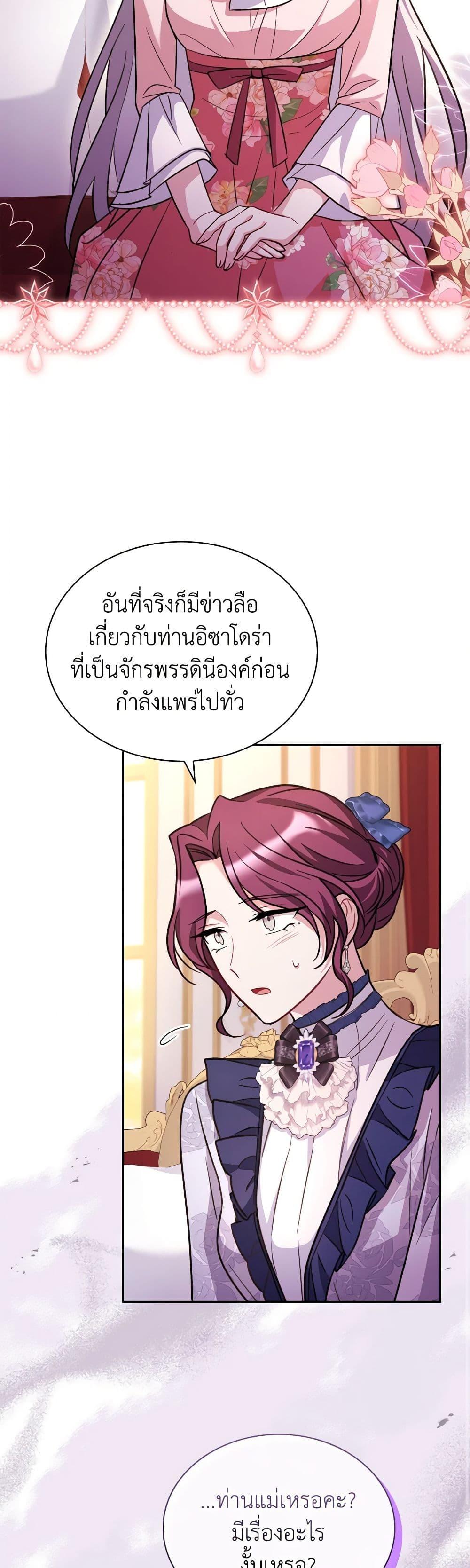 Manga-lc-com อ่านมังงะ อ่านการ์ตูน ออนไลน์ ฟรี My Childhood Friend Became an Obsessive Husband ตอนที่ 1 2 3 4 5 6 7 8 9 10 11 12 13 14 ฟรี ไม่มีโฆษณา Manga-lc - อ่าน มังงะ อ่าน การ์ตูน ออนไลน์ อ่านมังงะ ฟรี