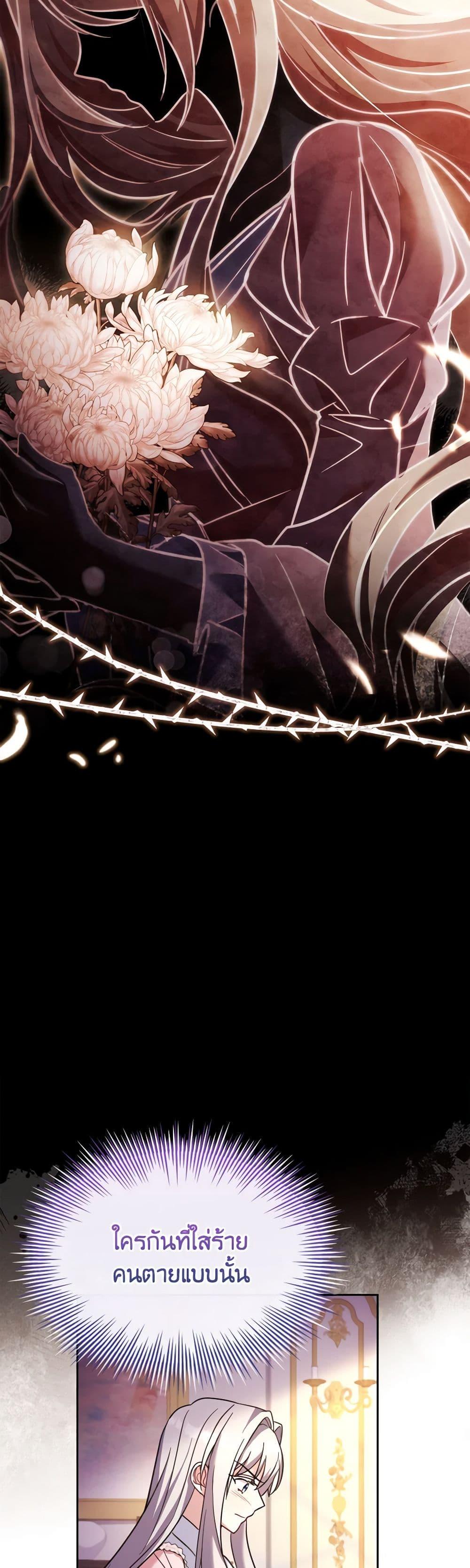 Manga-lc-com อ่านมังงะ อ่านการ์ตูน ออนไลน์ ฟรี My Childhood Friend Became an Obsessive Husband ตอนที่ 1 2 3 4 5 6 7 8 9 10 11 12 13 14 ฟรี ไม่มีโฆษณา Manga-lc - อ่าน มังงะ อ่าน การ์ตูน ออนไลน์ อ่านมังงะ ฟรี