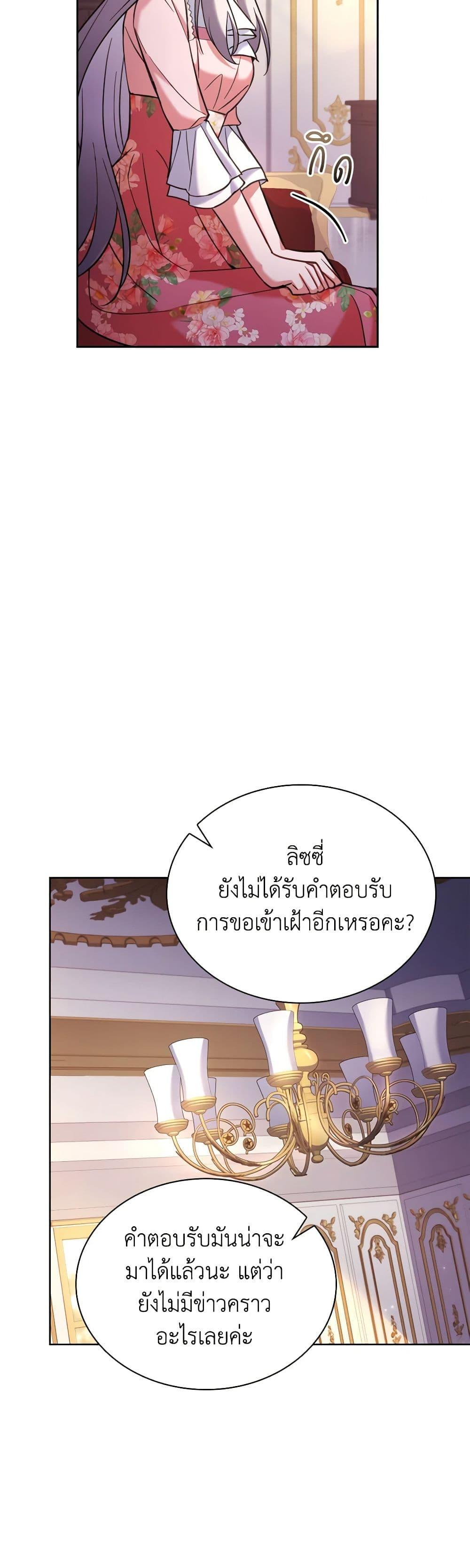 Manga-lc-com อ่านมังงะ อ่านการ์ตูน ออนไลน์ ฟรี My Childhood Friend Became an Obsessive Husband ตอนที่ 1 2 3 4 5 6 7 8 9 10 11 12 13 14 ฟรี ไม่มีโฆษณา Manga-lc - อ่าน มังงะ อ่าน การ์ตูน ออนไลน์ อ่านมังงะ ฟรี