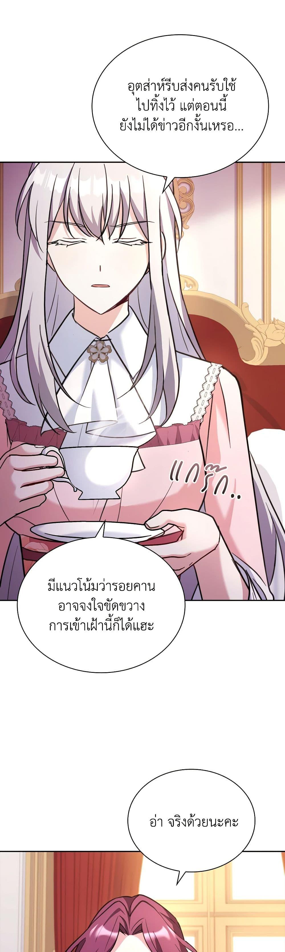 Manga-lc-com อ่านมังงะ อ่านการ์ตูน ออนไลน์ ฟรี My Childhood Friend Became an Obsessive Husband ตอนที่ 1 2 3 4 5 6 7 8 9 10 11 12 13 14 ฟรี ไม่มีโฆษณา Manga-lc - อ่าน มังงะ อ่าน การ์ตูน ออนไลน์ อ่านมังงะ ฟรี