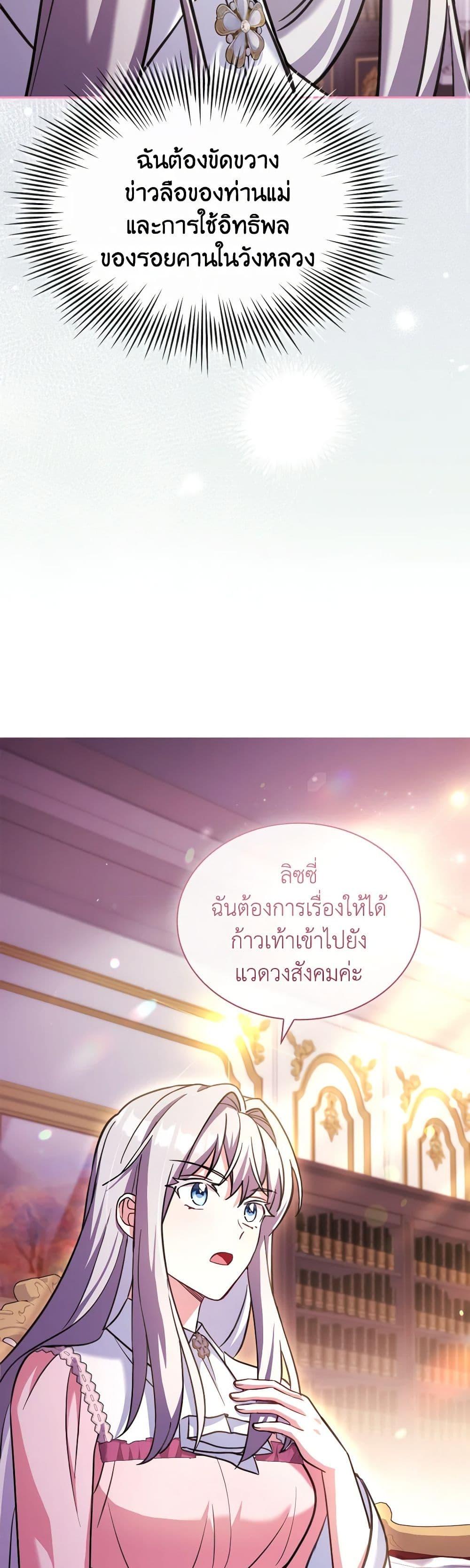 Manga-lc-com อ่านมังงะ อ่านการ์ตูน ออนไลน์ ฟรี My Childhood Friend Became an Obsessive Husband ตอนที่ 1 2 3 4 5 6 7 8 9 10 11 12 13 14 ฟรี ไม่มีโฆษณา Manga-lc - อ่าน มังงะ อ่าน การ์ตูน ออนไลน์ อ่านมังงะ ฟรี