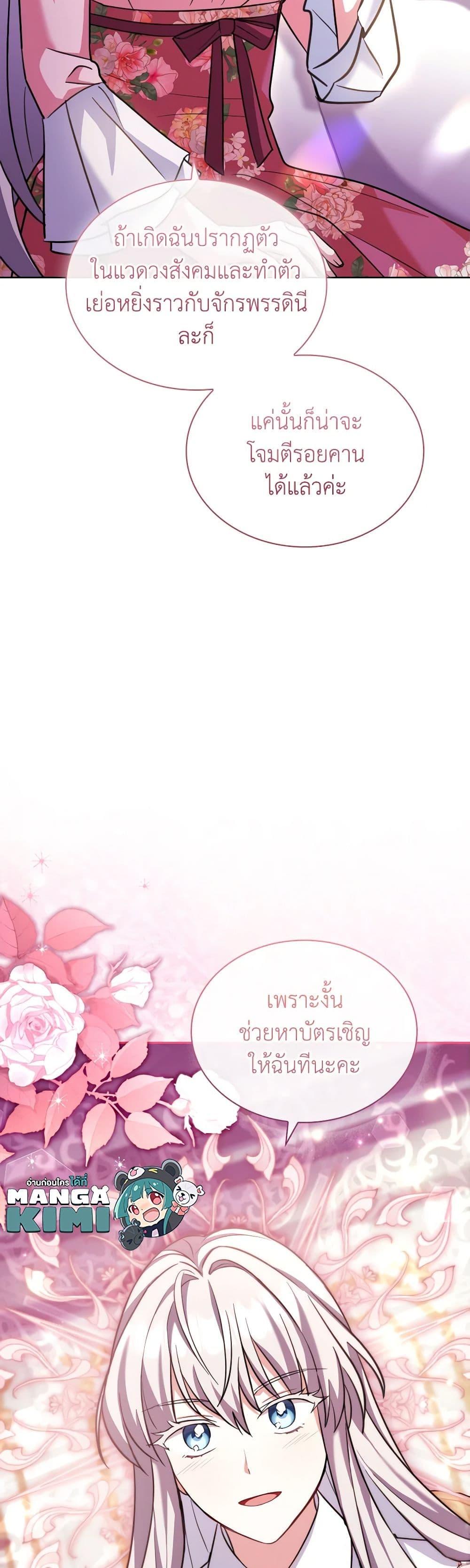 Manga-lc-com อ่านมังงะ อ่านการ์ตูน ออนไลน์ ฟรี My Childhood Friend Became an Obsessive Husband ตอนที่ 1 2 3 4 5 6 7 8 9 10 11 12 13 14 ฟรี ไม่มีโฆษณา Manga-lc - อ่าน มังงะ อ่าน การ์ตูน ออนไลน์ อ่านมังงะ ฟรี