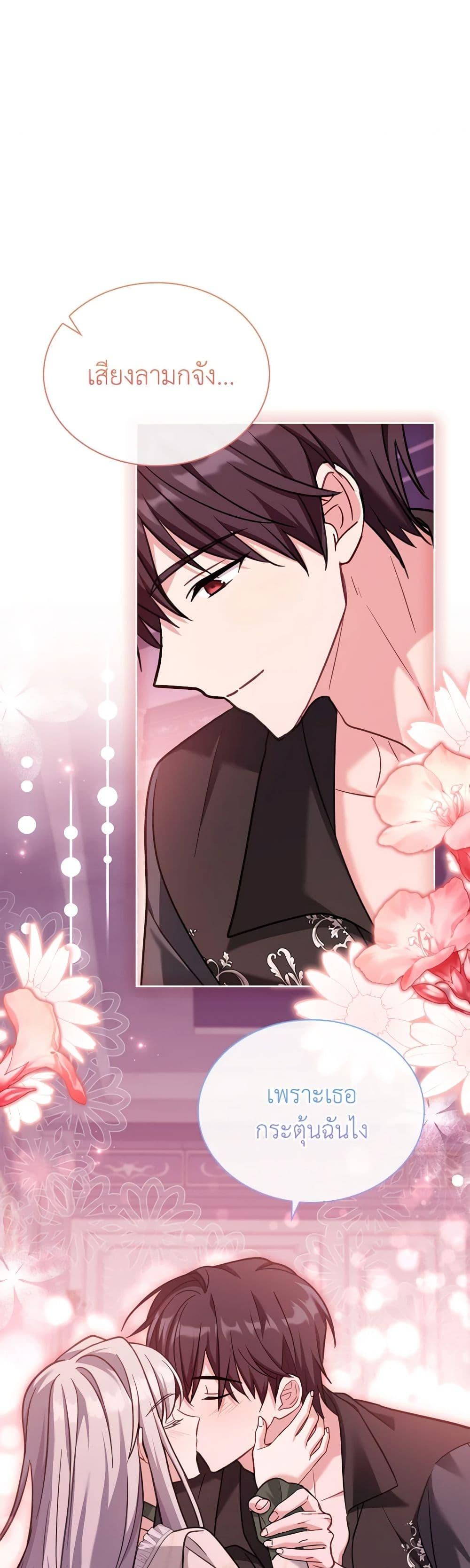 Manga-lc-com อ่านมังงะ อ่านการ์ตูน ออนไลน์ ฟรี My Childhood Friend Became an Obsessive Husband ตอนที่ 1 2 3 4 5 6 7 8 9 10 11 12 13 14 ฟรี ไม่มีโฆษณา Manga-lc - อ่าน มังงะ อ่าน การ์ตูน ออนไลน์ อ่านมังงะ ฟรี