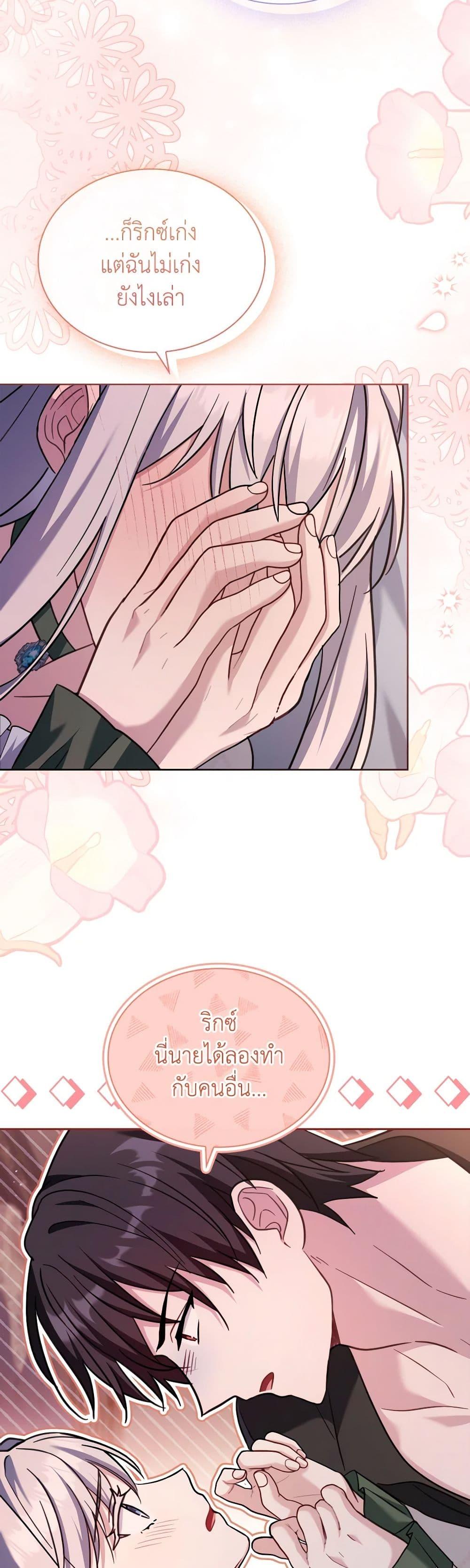 Manga-lc-com อ่านมังงะ อ่านการ์ตูน ออนไลน์ ฟรี My Childhood Friend Became an Obsessive Husband ตอนที่ 1 2 3 4 5 6 7 8 9 10 11 12 13 14 ฟรี ไม่มีโฆษณา Manga-lc - อ่าน มังงะ อ่าน การ์ตูน ออนไลน์ อ่านมังงะ ฟรี