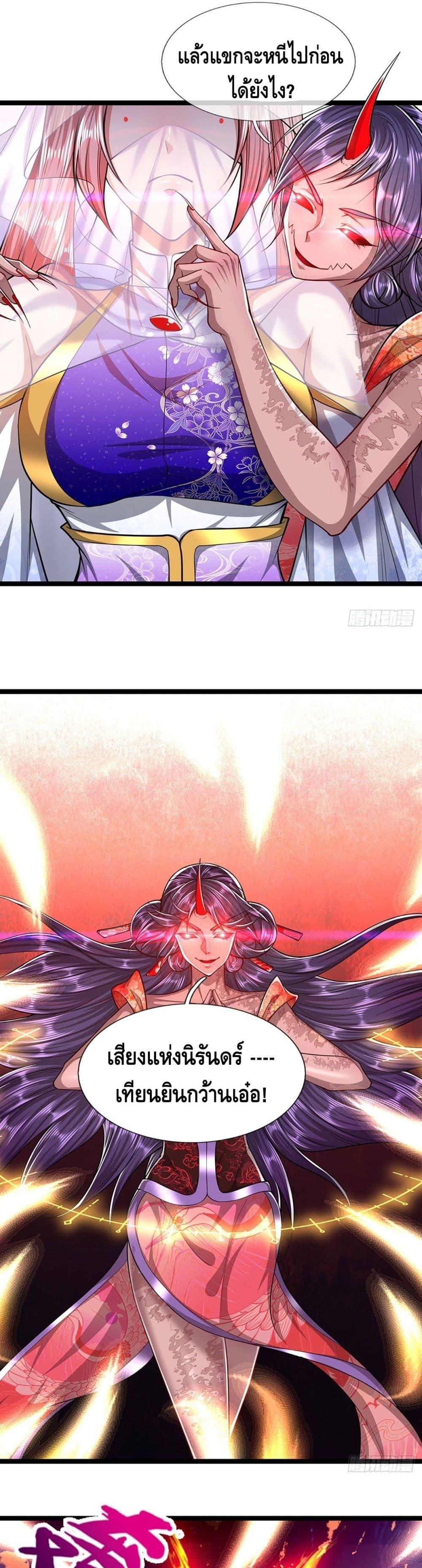 Manga-lc-com อ่านมังงะ อ่านการ์ตูน ออนไลน์ ฟรี Disciples All Over the World ตอนที่ 1 2 3 4 5 6 7 8 9 10 11 12 13 14 ฟรี ไม่มีโฆษณา Manga-lc - อ่าน มังงะ อ่าน การ์ตูน ออนไลน์ อ่านมังงะ ฟรี