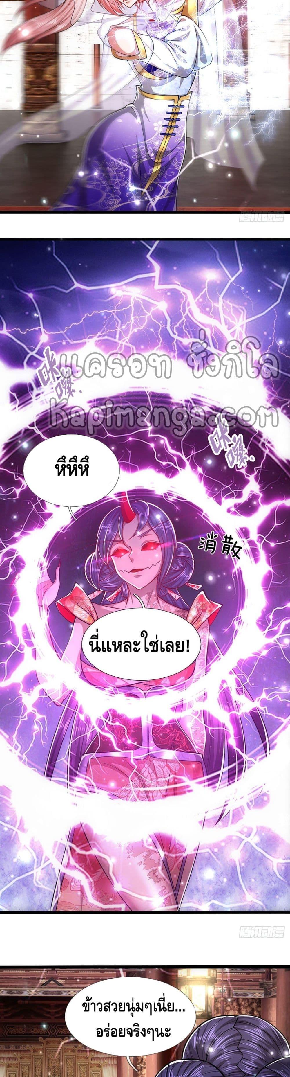 Manga-lc-com อ่านมังงะ อ่านการ์ตูน ออนไลน์ ฟรี Disciples All Over the World ตอนที่ 1 2 3 4 5 6 7 8 9 10 11 12 13 14 ฟรี ไม่มีโฆษณา Manga-lc - อ่าน มังงะ อ่าน การ์ตูน ออนไลน์ อ่านมังงะ ฟรี