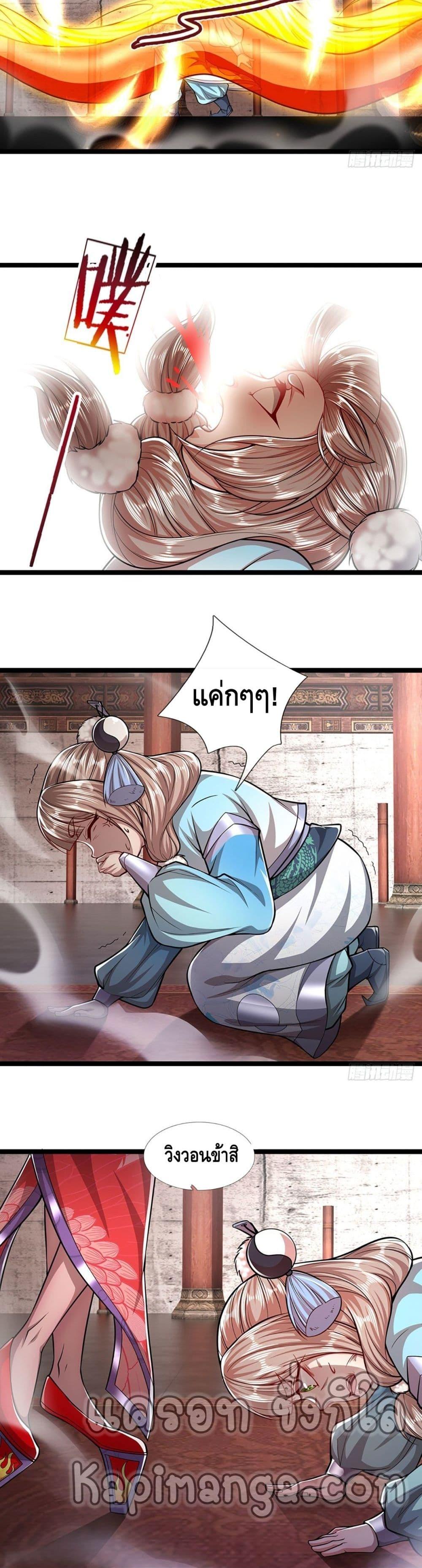 Manga-lc-com อ่านมังงะ อ่านการ์ตูน ออนไลน์ ฟรี Disciples All Over the World ตอนที่ 1 2 3 4 5 6 7 8 9 10 11 12 13 14 ฟรี ไม่มีโฆษณา Manga-lc - อ่าน มังงะ อ่าน การ์ตูน ออนไลน์ อ่านมังงะ ฟรี