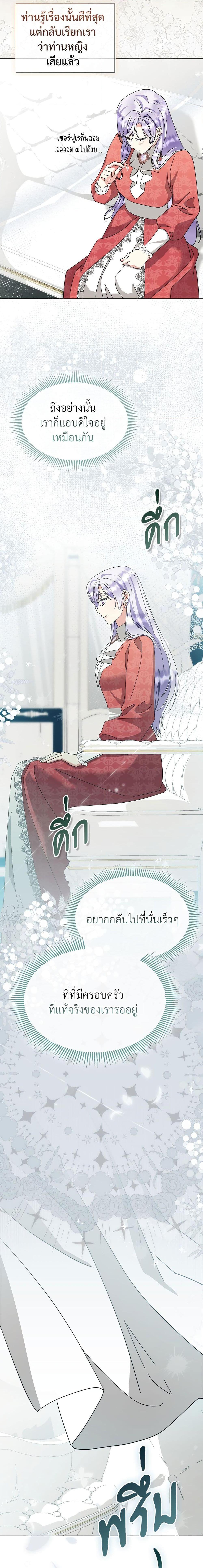 Manga-lc-com อ่านมังงะ อ่านการ์ตูน ออนไลน์ ฟรี The Return of the Ex-Wife ตอนที่ 1 2 3 4 5 6 7 8 9 10 11 12 13 14 ฟรี ไม่มีโฆษณา Manga-lc - อ่าน มังงะ อ่าน การ์ตูน ออนไลน์ อ่านมังงะ ฟรี