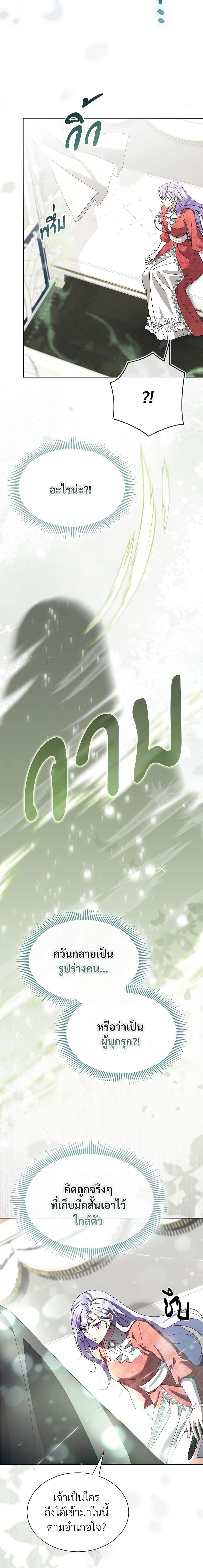 Manga-lc-com อ่านมังงะ อ่านการ์ตูน ออนไลน์ ฟรี The Return of the Ex-Wife ตอนที่ 1 2 3 4 5 6 7 8 9 10 11 12 13 14 ฟรี ไม่มีโฆษณา Manga-lc - อ่าน มังงะ อ่าน การ์ตูน ออนไลน์ อ่านมังงะ ฟรี