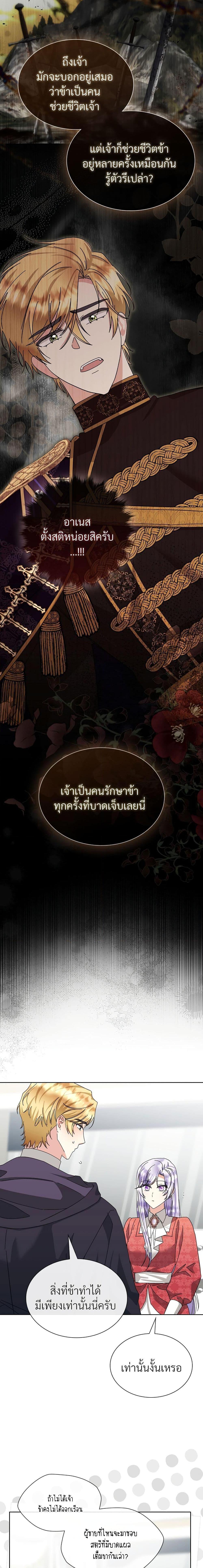 Manga-lc-com อ่านมังงะ อ่านการ์ตูน ออนไลน์ ฟรี The Return of the Ex-Wife ตอนที่ 1 2 3 4 5 6 7 8 9 10 11 12 13 14 ฟรี ไม่มีโฆษณา Manga-lc - อ่าน มังงะ อ่าน การ์ตูน ออนไลน์ อ่านมังงะ ฟรี