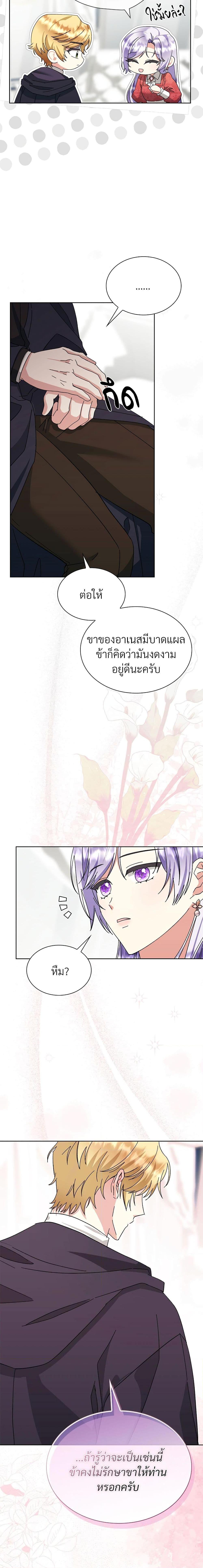 Manga-lc-com อ่านมังงะ อ่านการ์ตูน ออนไลน์ ฟรี The Return of the Ex-Wife ตอนที่ 1 2 3 4 5 6 7 8 9 10 11 12 13 14 ฟรี ไม่มีโฆษณา Manga-lc - อ่าน มังงะ อ่าน การ์ตูน ออนไลน์ อ่านมังงะ ฟรี