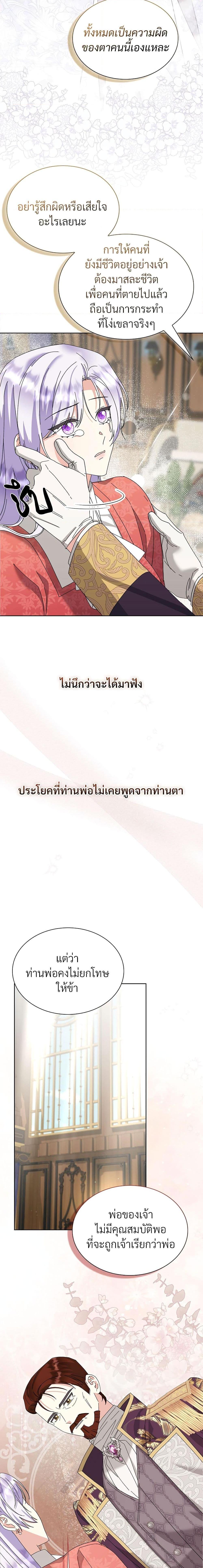 Manga-lc-com อ่านมังงะ อ่านการ์ตูน ออนไลน์ ฟรี The Return of the Ex-Wife ตอนที่ 1 2 3 4 5 6 7 8 9 10 11 12 13 14 ฟรี ไม่มีโฆษณา Manga-lc - อ่าน มังงะ อ่าน การ์ตูน ออนไลน์ อ่านมังงะ ฟรี