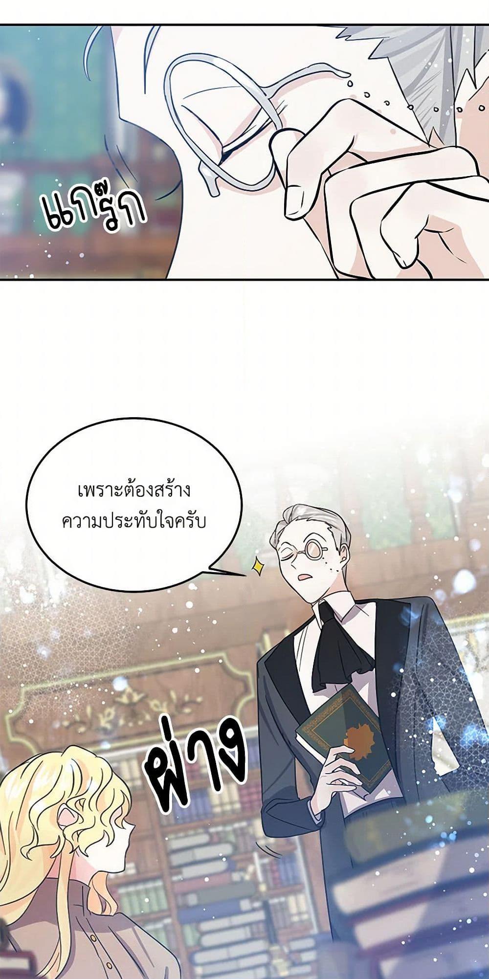Manga-lc-com อ่านมังงะ อ่านการ์ตูน ออนไลน์ ฟรี I’m the Ex-Girlfriend of a Soldier ตอนที่ 1 2 3 4 5 6 7 8 9 10 11 12 13 14 ฟรี ไม่มีโฆษณา Manga-lc - อ่าน มังงะ อ่าน การ์ตูน ออนไลน์ อ่านมังงะ ฟรี
