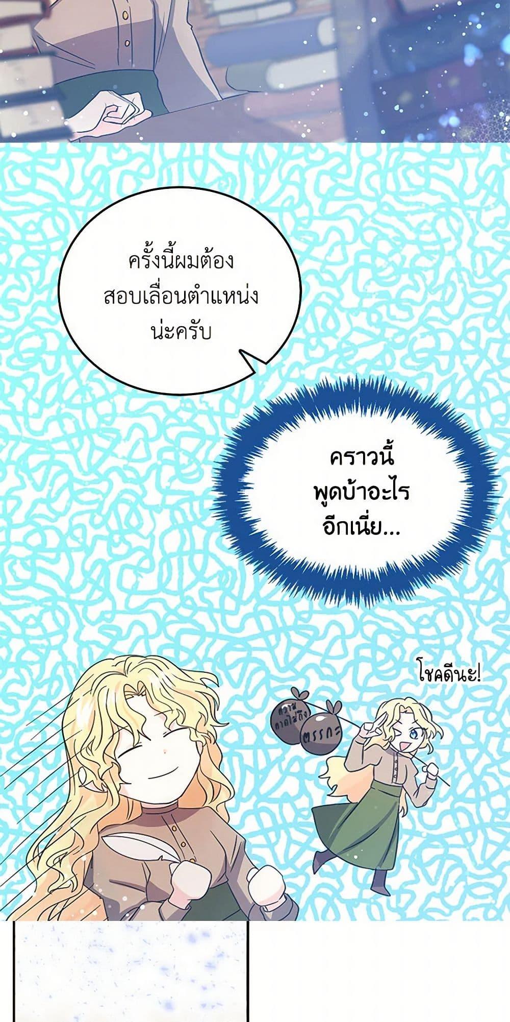 Manga-lc-com อ่านมังงะ อ่านการ์ตูน ออนไลน์ ฟรี I’m the Ex-Girlfriend of a Soldier ตอนที่ 1 2 3 4 5 6 7 8 9 10 11 12 13 14 ฟรี ไม่มีโฆษณา Manga-lc - อ่าน มังงะ อ่าน การ์ตูน ออนไลน์ อ่านมังงะ ฟรี