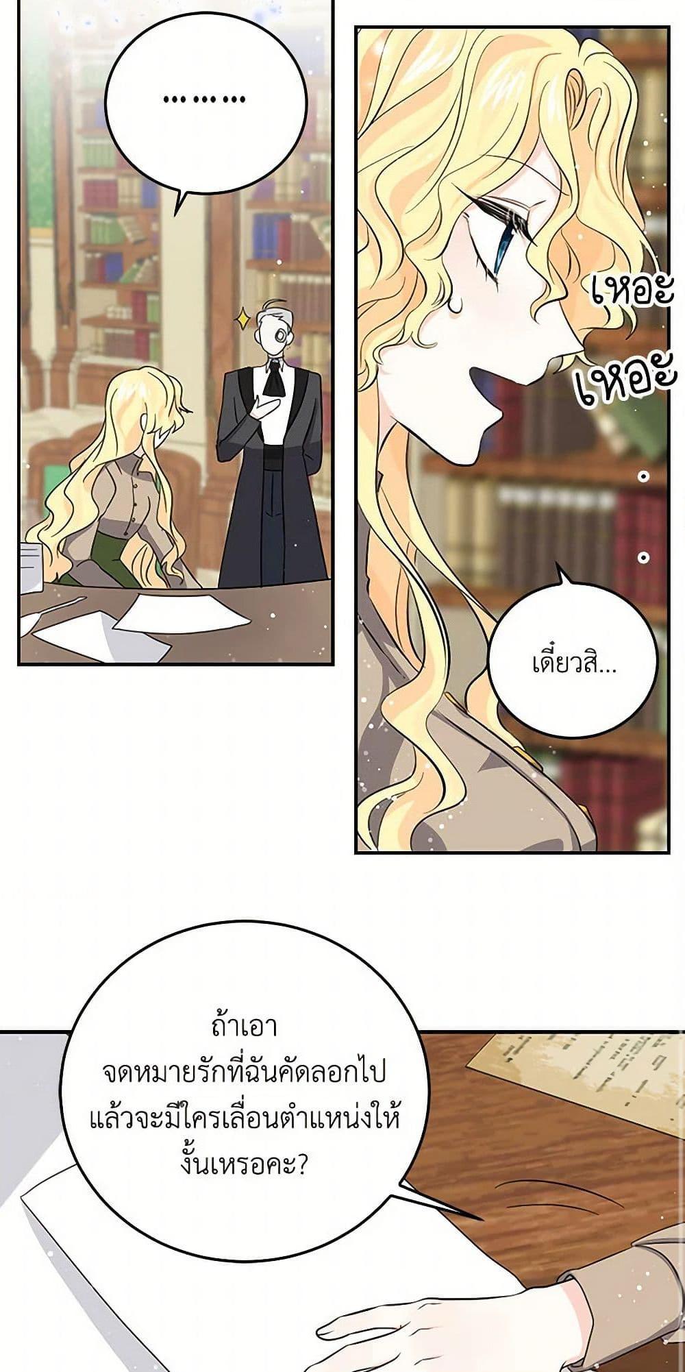 Manga-lc-com อ่านมังงะ อ่านการ์ตูน ออนไลน์ ฟรี I’m the Ex-Girlfriend of a Soldier ตอนที่ 1 2 3 4 5 6 7 8 9 10 11 12 13 14 ฟรี ไม่มีโฆษณา Manga-lc - อ่าน มังงะ อ่าน การ์ตูน ออนไลน์ อ่านมังงะ ฟรี