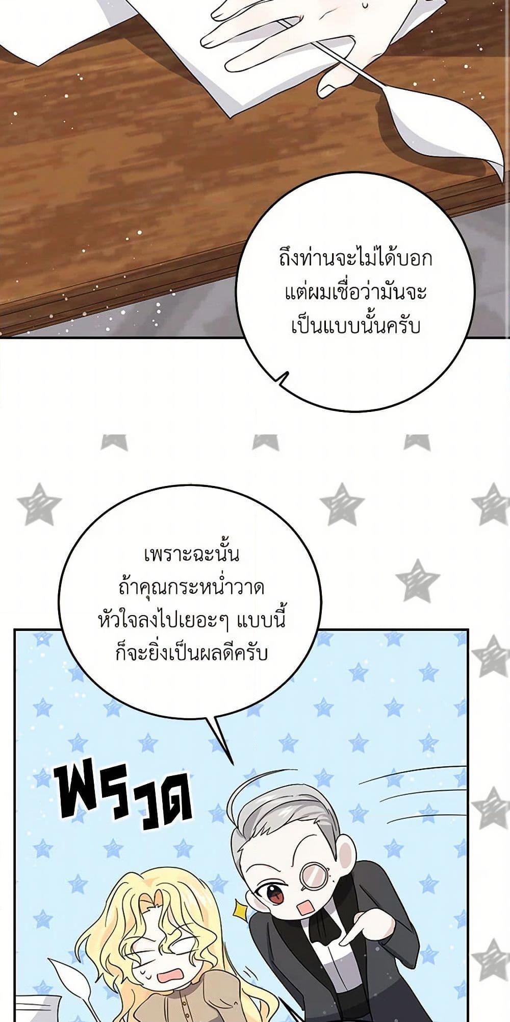 Manga-lc-com อ่านมังงะ อ่านการ์ตูน ออนไลน์ ฟรี I’m the Ex-Girlfriend of a Soldier ตอนที่ 1 2 3 4 5 6 7 8 9 10 11 12 13 14 ฟรี ไม่มีโฆษณา Manga-lc - อ่าน มังงะ อ่าน การ์ตูน ออนไลน์ อ่านมังงะ ฟรี