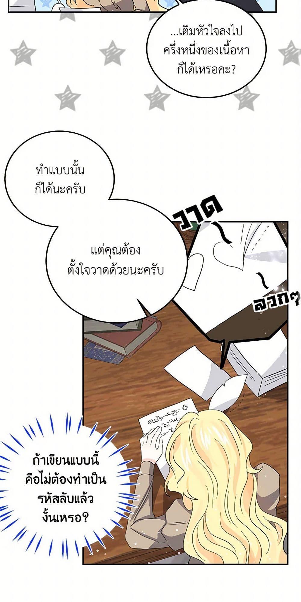 Manga-lc-com อ่านมังงะ อ่านการ์ตูน ออนไลน์ ฟรี I’m the Ex-Girlfriend of a Soldier ตอนที่ 1 2 3 4 5 6 7 8 9 10 11 12 13 14 ฟรี ไม่มีโฆษณา Manga-lc - อ่าน มังงะ อ่าน การ์ตูน ออนไลน์ อ่านมังงะ ฟรี