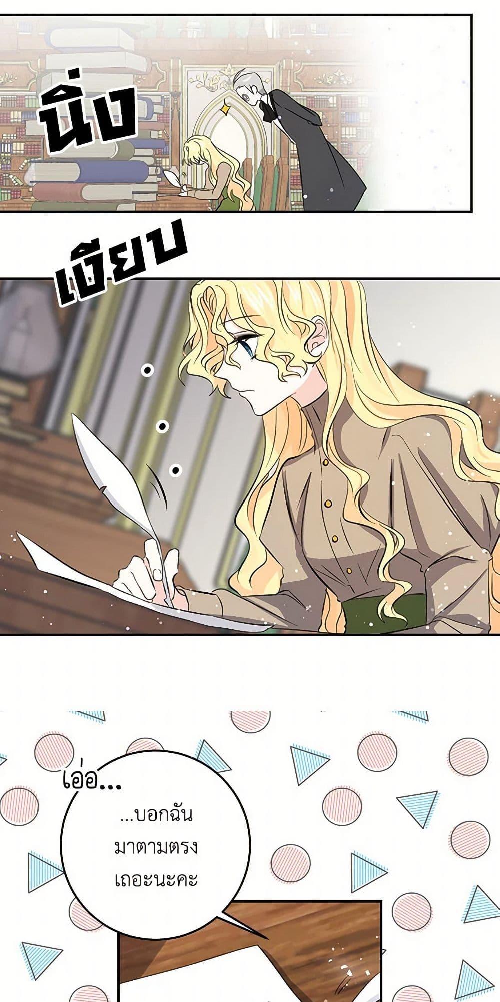Manga-lc-com อ่านมังงะ อ่านการ์ตูน ออนไลน์ ฟรี I’m the Ex-Girlfriend of a Soldier ตอนที่ 1 2 3 4 5 6 7 8 9 10 11 12 13 14 ฟรี ไม่มีโฆษณา Manga-lc - อ่าน มังงะ อ่าน การ์ตูน ออนไลน์ อ่านมังงะ ฟรี