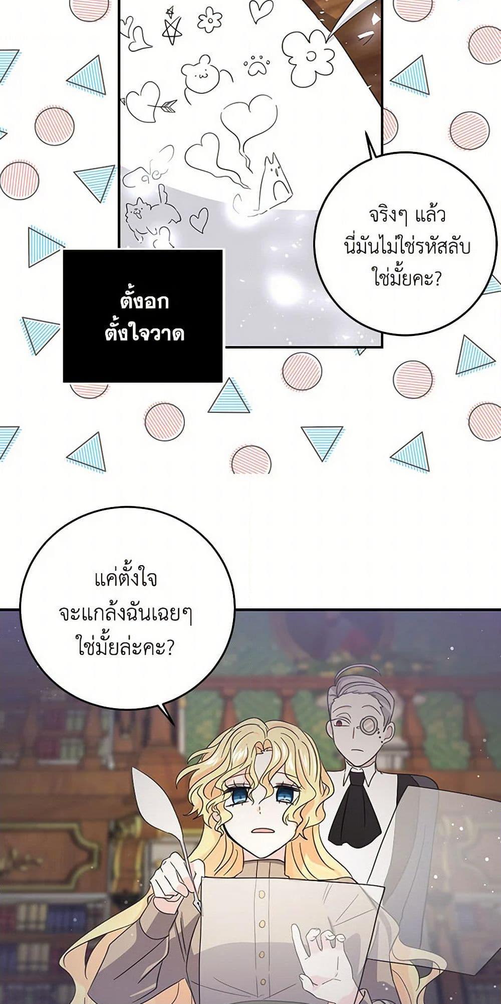 Manga-lc-com อ่านมังงะ อ่านการ์ตูน ออนไลน์ ฟรี I’m the Ex-Girlfriend of a Soldier ตอนที่ 1 2 3 4 5 6 7 8 9 10 11 12 13 14 ฟรี ไม่มีโฆษณา Manga-lc - อ่าน มังงะ อ่าน การ์ตูน ออนไลน์ อ่านมังงะ ฟรี