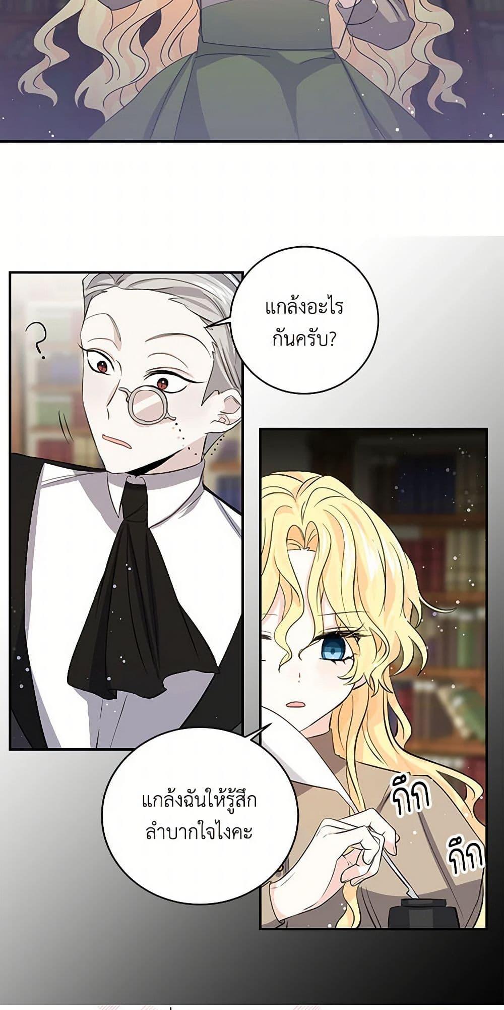 Manga-lc-com อ่านมังงะ อ่านการ์ตูน ออนไลน์ ฟรี I’m the Ex-Girlfriend of a Soldier ตอนที่ 1 2 3 4 5 6 7 8 9 10 11 12 13 14 ฟรี ไม่มีโฆษณา Manga-lc - อ่าน มังงะ อ่าน การ์ตูน ออนไลน์ อ่านมังงะ ฟรี