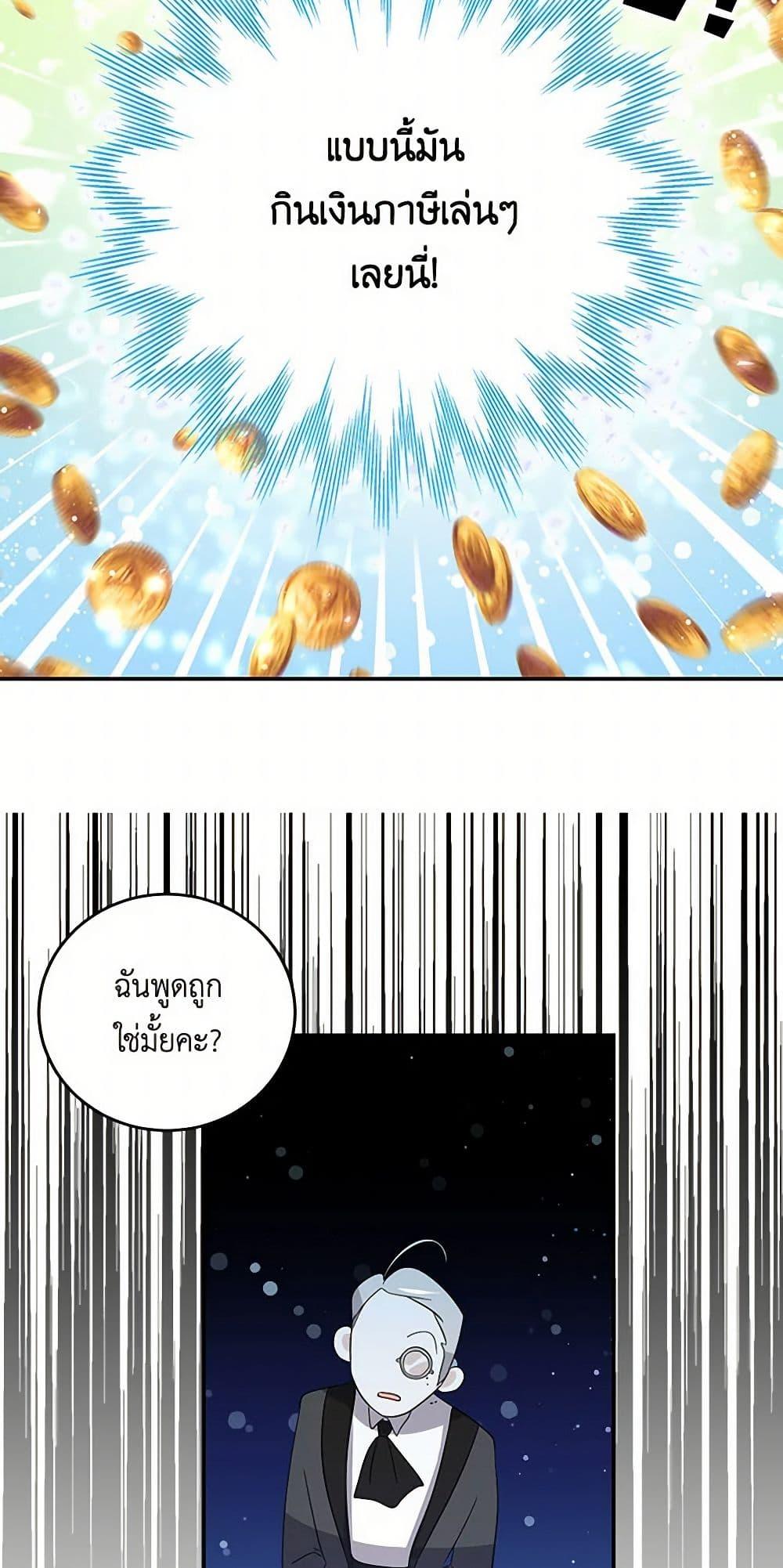 Manga-lc-com อ่านมังงะ อ่านการ์ตูน ออนไลน์ ฟรี I’m the Ex-Girlfriend of a Soldier ตอนที่ 1 2 3 4 5 6 7 8 9 10 11 12 13 14 ฟรี ไม่มีโฆษณา Manga-lc - อ่าน มังงะ อ่าน การ์ตูน ออนไลน์ อ่านมังงะ ฟรี