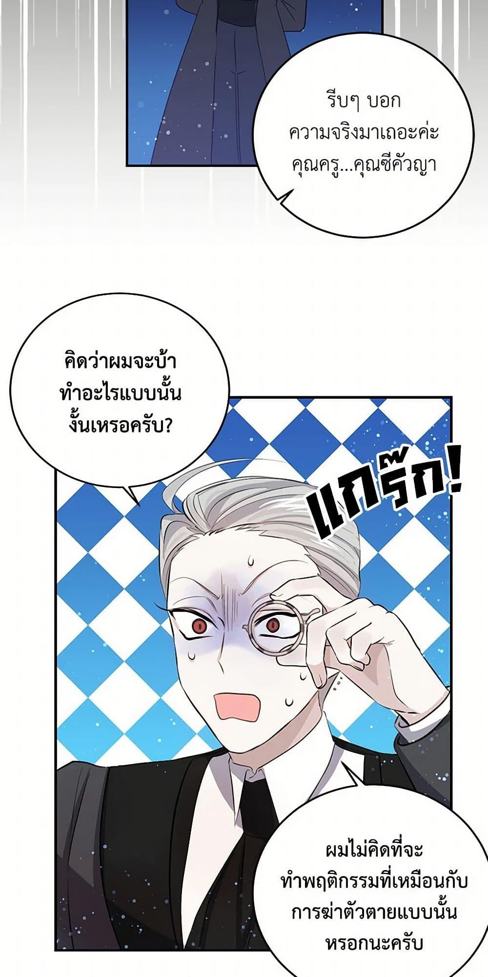 Manga-lc-com อ่านมังงะ อ่านการ์ตูน ออนไลน์ ฟรี I’m the Ex-Girlfriend of a Soldier ตอนที่ 1 2 3 4 5 6 7 8 9 10 11 12 13 14 ฟรี ไม่มีโฆษณา Manga-lc - อ่าน มังงะ อ่าน การ์ตูน ออนไลน์ อ่านมังงะ ฟรี