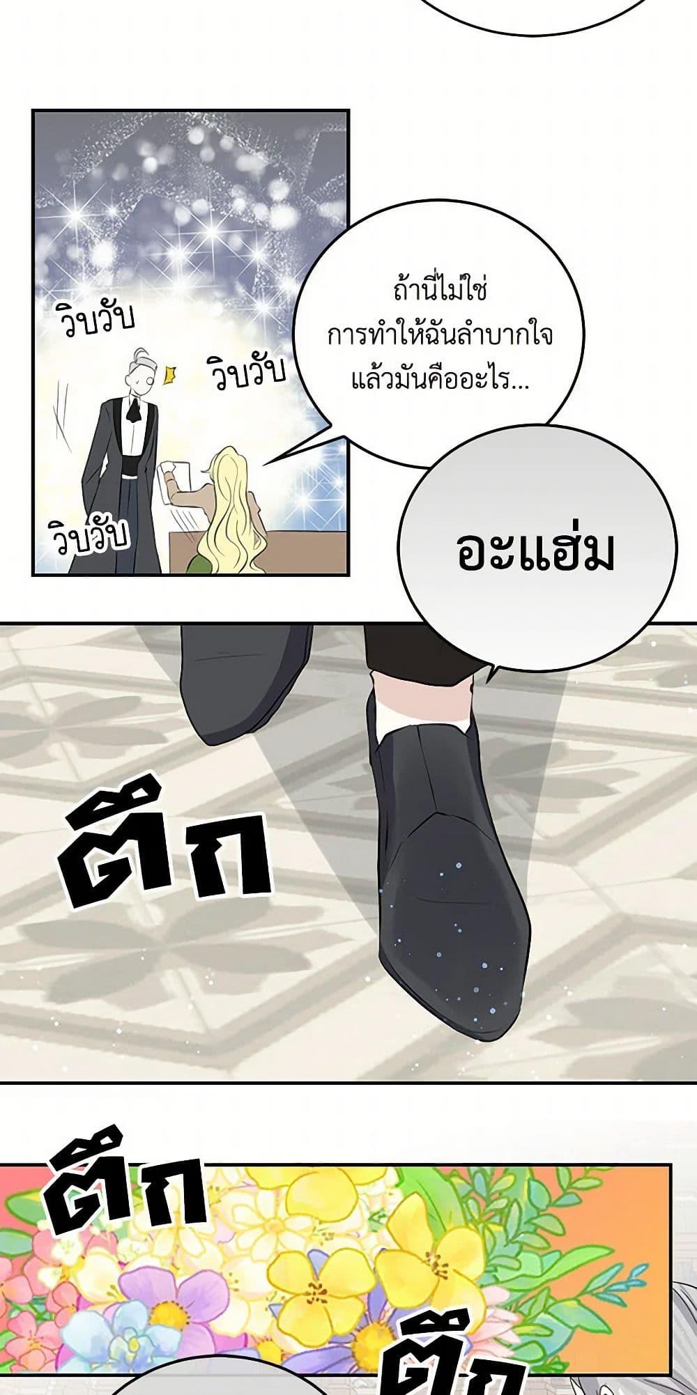 Manga-lc-com อ่านมังงะ อ่านการ์ตูน ออนไลน์ ฟรี I’m the Ex-Girlfriend of a Soldier ตอนที่ 1 2 3 4 5 6 7 8 9 10 11 12 13 14 ฟรี ไม่มีโฆษณา Manga-lc - อ่าน มังงะ อ่าน การ์ตูน ออนไลน์ อ่านมังงะ ฟรี
