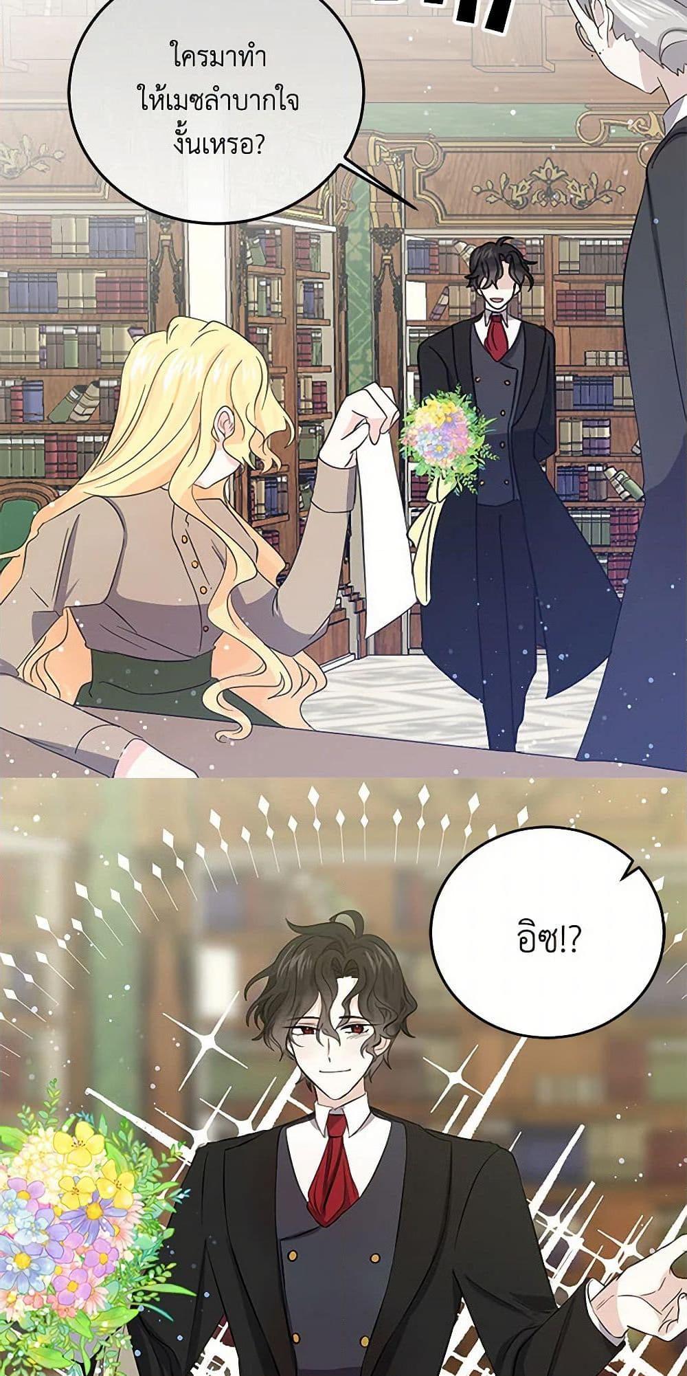 Manga-lc-com อ่านมังงะ อ่านการ์ตูน ออนไลน์ ฟรี I’m the Ex-Girlfriend of a Soldier ตอนที่ 1 2 3 4 5 6 7 8 9 10 11 12 13 14 ฟรี ไม่มีโฆษณา Manga-lc - อ่าน มังงะ อ่าน การ์ตูน ออนไลน์ อ่านมังงะ ฟรี