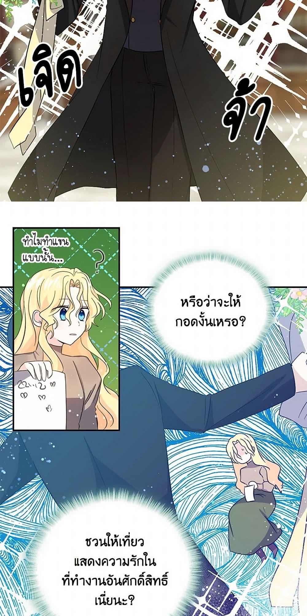 Manga-lc-com อ่านมังงะ อ่านการ์ตูน ออนไลน์ ฟรี I’m the Ex-Girlfriend of a Soldier ตอนที่ 1 2 3 4 5 6 7 8 9 10 11 12 13 14 ฟรี ไม่มีโฆษณา Manga-lc - อ่าน มังงะ อ่าน การ์ตูน ออนไลน์ อ่านมังงะ ฟรี