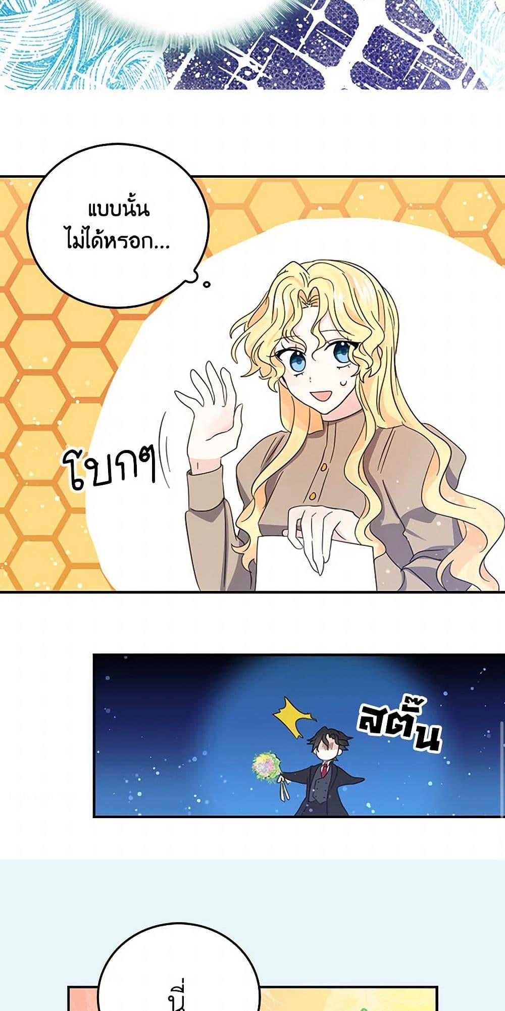 Manga-lc-com อ่านมังงะ อ่านการ์ตูน ออนไลน์ ฟรี I’m the Ex-Girlfriend of a Soldier ตอนที่ 1 2 3 4 5 6 7 8 9 10 11 12 13 14 ฟรี ไม่มีโฆษณา Manga-lc - อ่าน มังงะ อ่าน การ์ตูน ออนไลน์ อ่านมังงะ ฟรี