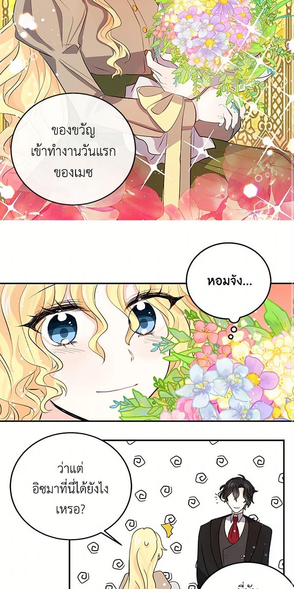 Manga-lc-com อ่านมังงะ อ่านการ์ตูน ออนไลน์ ฟรี I’m the Ex-Girlfriend of a Soldier ตอนที่ 1 2 3 4 5 6 7 8 9 10 11 12 13 14 ฟรี ไม่มีโฆษณา Manga-lc - อ่าน มังงะ อ่าน การ์ตูน ออนไลน์ อ่านมังงะ ฟรี