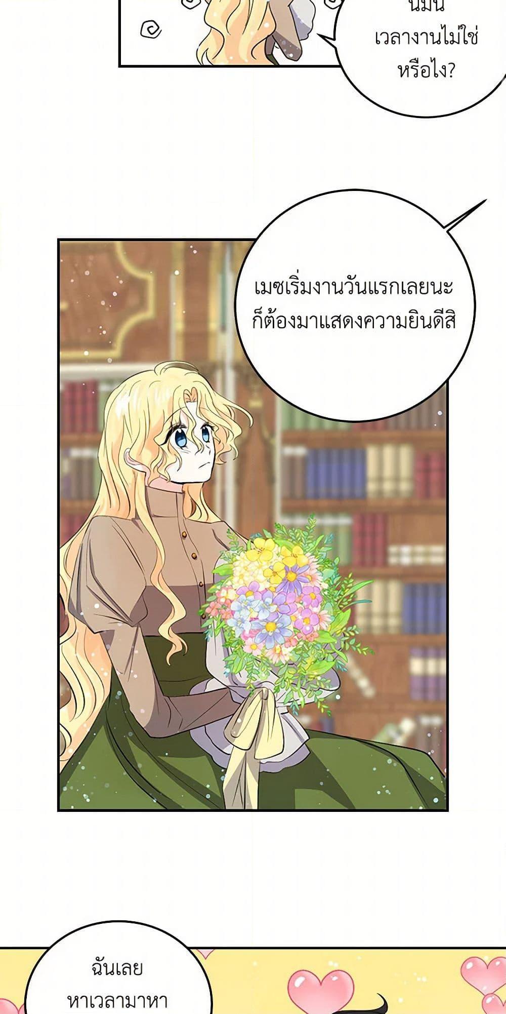 Manga-lc-com อ่านมังงะ อ่านการ์ตูน ออนไลน์ ฟรี I’m the Ex-Girlfriend of a Soldier ตอนที่ 1 2 3 4 5 6 7 8 9 10 11 12 13 14 ฟรี ไม่มีโฆษณา Manga-lc - อ่าน มังงะ อ่าน การ์ตูน ออนไลน์ อ่านมังงะ ฟรี