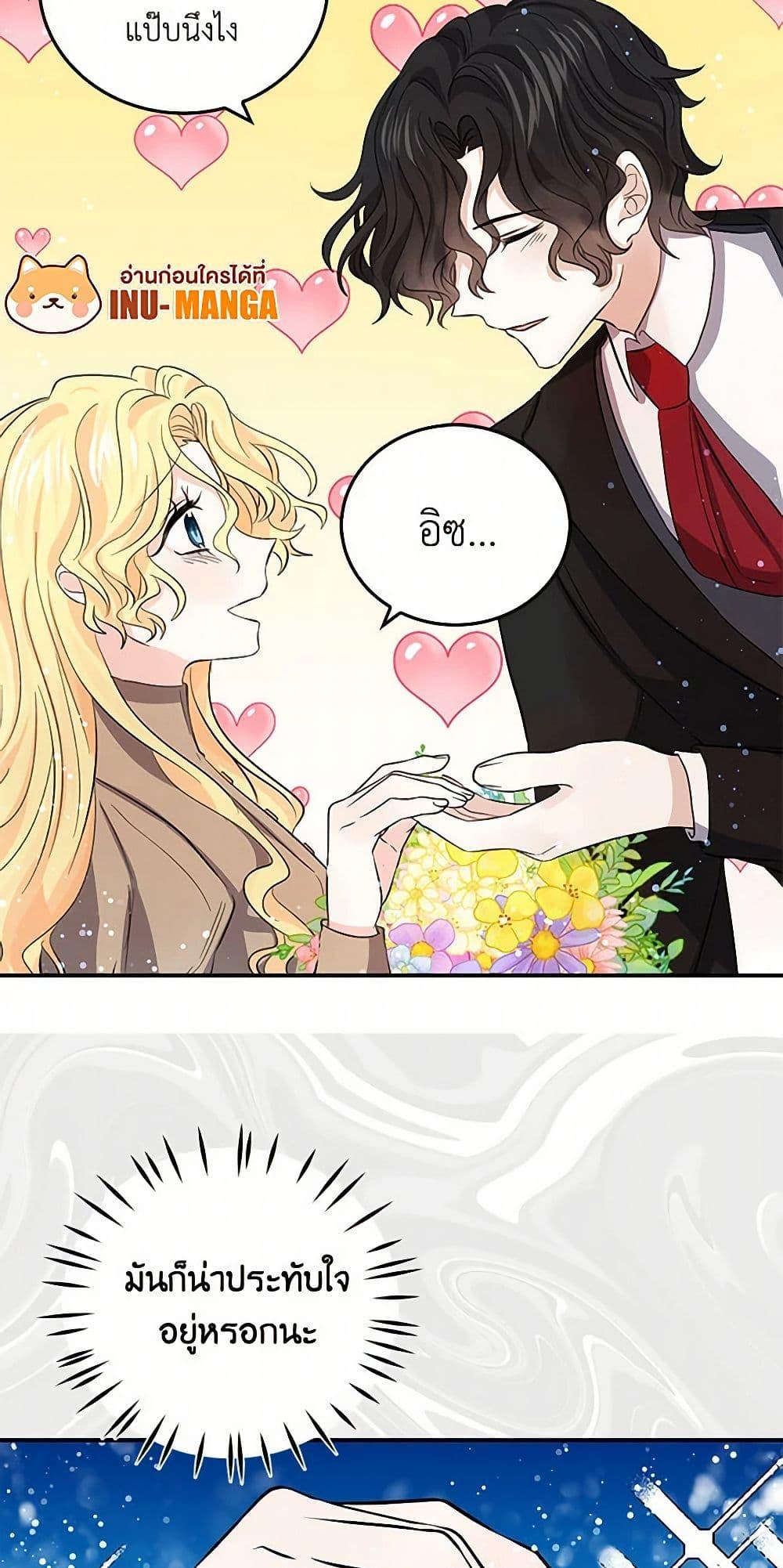 Manga-lc-com อ่านมังงะ อ่านการ์ตูน ออนไลน์ ฟรี I’m the Ex-Girlfriend of a Soldier ตอนที่ 1 2 3 4 5 6 7 8 9 10 11 12 13 14 ฟรี ไม่มีโฆษณา Manga-lc - อ่าน มังงะ อ่าน การ์ตูน ออนไลน์ อ่านมังงะ ฟรี