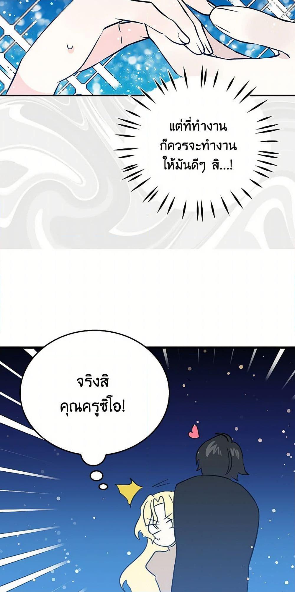 Manga-lc-com อ่านมังงะ อ่านการ์ตูน ออนไลน์ ฟรี I’m the Ex-Girlfriend of a Soldier ตอนที่ 1 2 3 4 5 6 7 8 9 10 11 12 13 14 ฟรี ไม่มีโฆษณา Manga-lc - อ่าน มังงะ อ่าน การ์ตูน ออนไลน์ อ่านมังงะ ฟรี