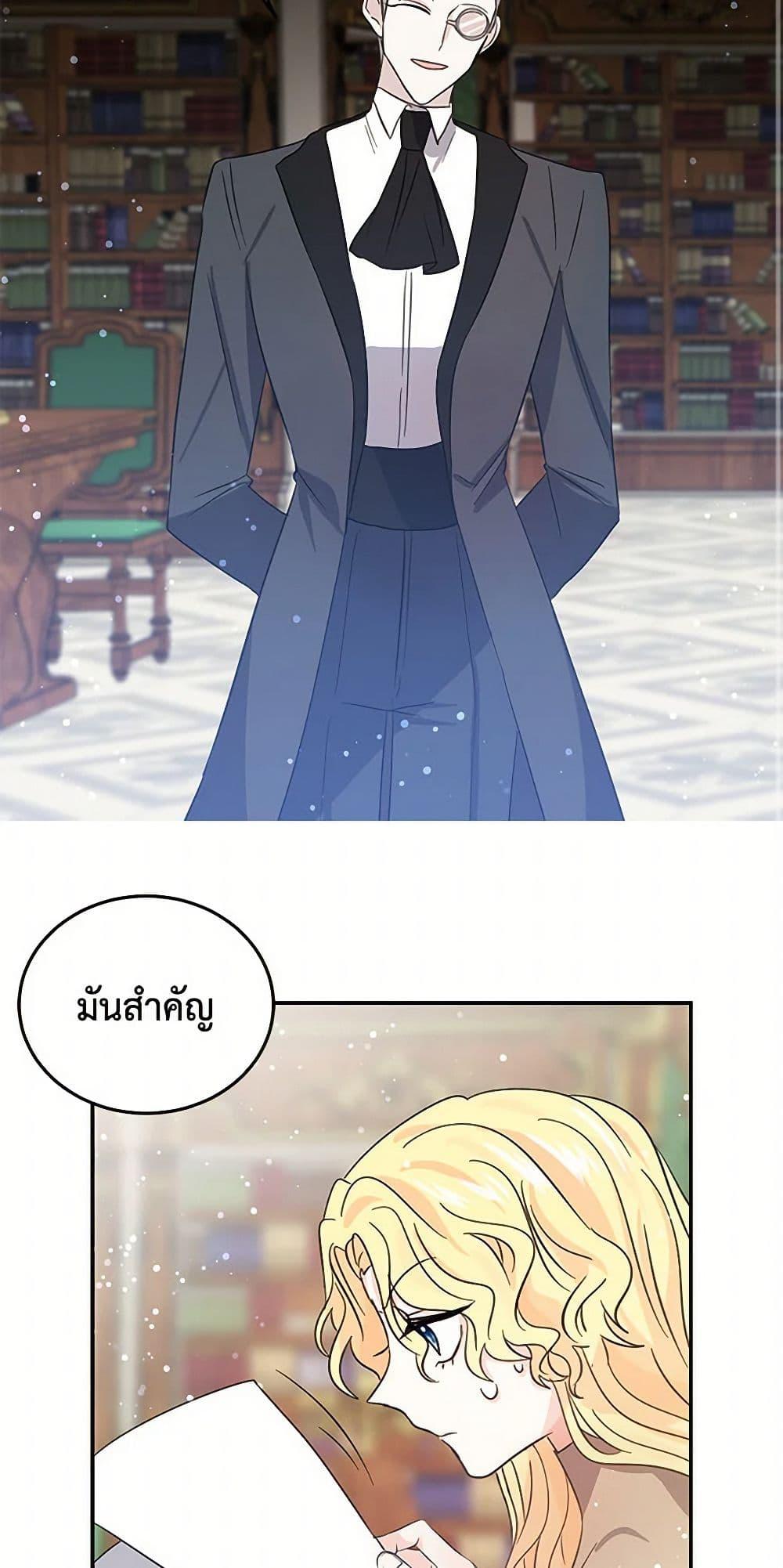 Manga-lc-com อ่านมังงะ อ่านการ์ตูน ออนไลน์ ฟรี I’m the Ex-Girlfriend of a Soldier ตอนที่ 1 2 3 4 5 6 7 8 9 10 11 12 13 14 ฟรี ไม่มีโฆษณา Manga-lc - อ่าน มังงะ อ่าน การ์ตูน ออนไลน์ อ่านมังงะ ฟรี