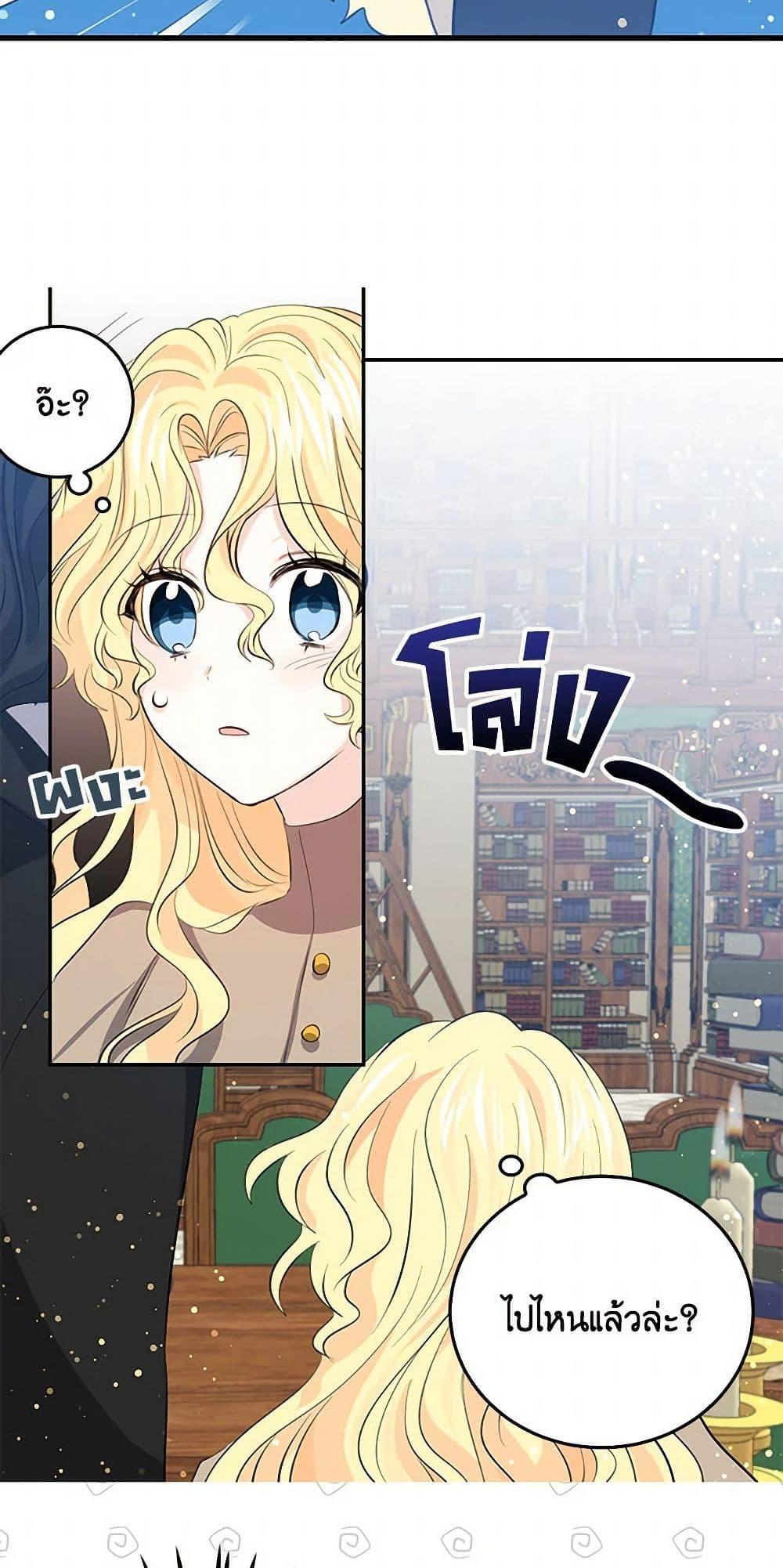 Manga-lc-com อ่านมังงะ อ่านการ์ตูน ออนไลน์ ฟรี I’m the Ex-Girlfriend of a Soldier ตอนที่ 1 2 3 4 5 6 7 8 9 10 11 12 13 14 ฟรี ไม่มีโฆษณา Manga-lc - อ่าน มังงะ อ่าน การ์ตูน ออนไลน์ อ่านมังงะ ฟรี