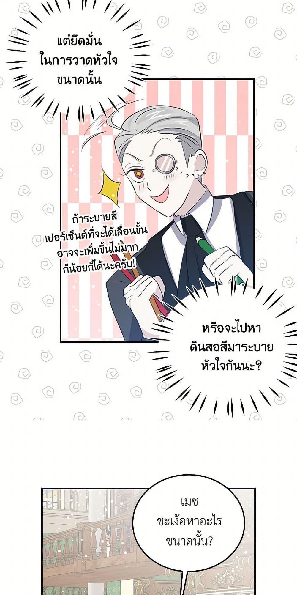 Manga-lc-com อ่านมังงะ อ่านการ์ตูน ออนไลน์ ฟรี I’m the Ex-Girlfriend of a Soldier ตอนที่ 1 2 3 4 5 6 7 8 9 10 11 12 13 14 ฟรี ไม่มีโฆษณา Manga-lc - อ่าน มังงะ อ่าน การ์ตูน ออนไลน์ อ่านมังงะ ฟรี