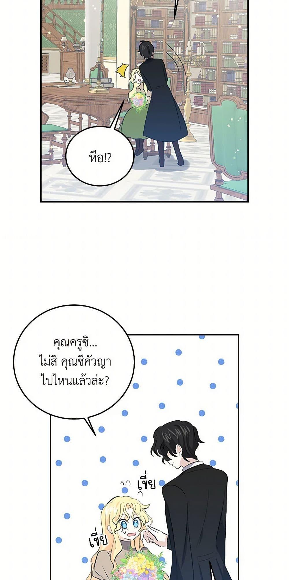 Manga-lc-com อ่านมังงะ อ่านการ์ตูน ออนไลน์ ฟรี I’m the Ex-Girlfriend of a Soldier ตอนที่ 1 2 3 4 5 6 7 8 9 10 11 12 13 14 ฟรี ไม่มีโฆษณา Manga-lc - อ่าน มังงะ อ่าน การ์ตูน ออนไลน์ อ่านมังงะ ฟรี