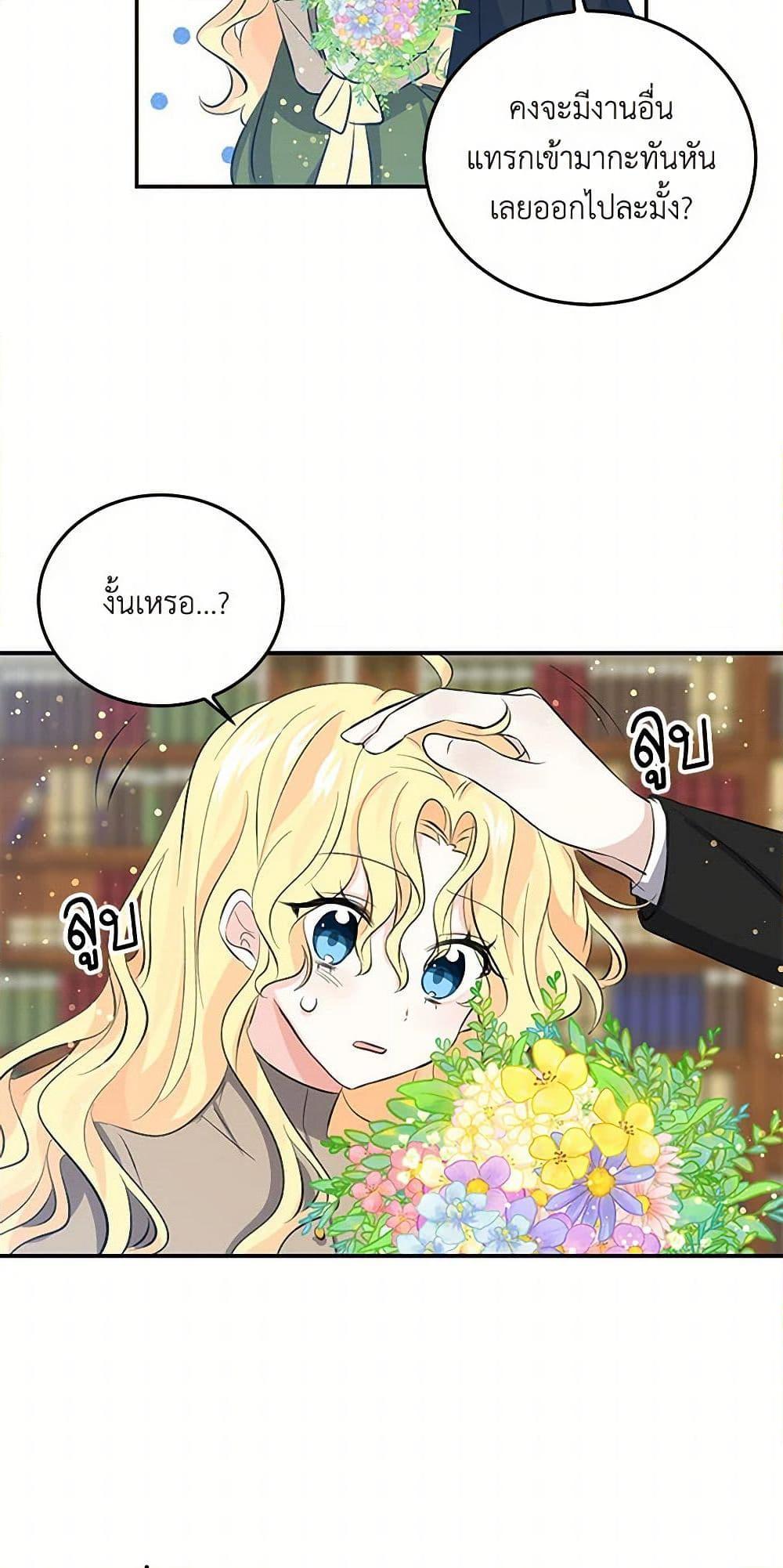 Manga-lc-com อ่านมังงะ อ่านการ์ตูน ออนไลน์ ฟรี I’m the Ex-Girlfriend of a Soldier ตอนที่ 1 2 3 4 5 6 7 8 9 10 11 12 13 14 ฟรี ไม่มีโฆษณา Manga-lc - อ่าน มังงะ อ่าน การ์ตูน ออนไลน์ อ่านมังงะ ฟรี