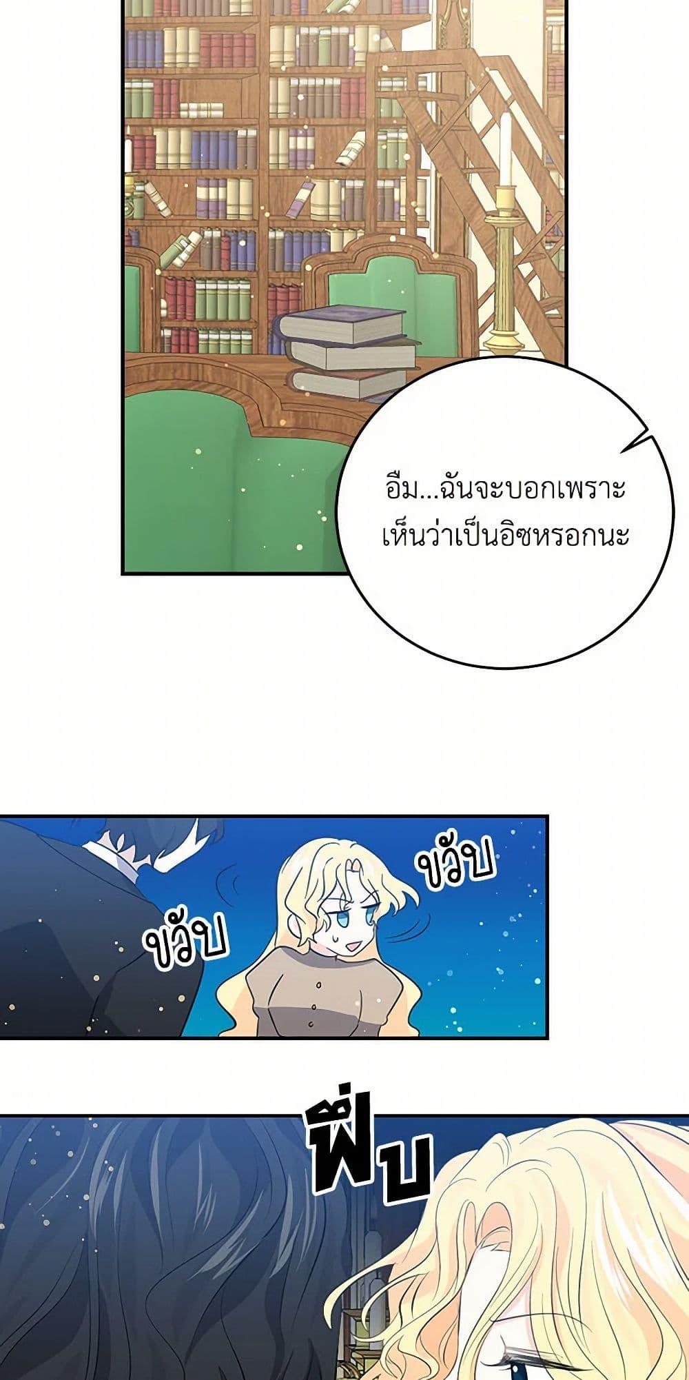 Manga-lc-com อ่านมังงะ อ่านการ์ตูน ออนไลน์ ฟรี I’m the Ex-Girlfriend of a Soldier ตอนที่ 1 2 3 4 5 6 7 8 9 10 11 12 13 14 ฟรี ไม่มีโฆษณา Manga-lc - อ่าน มังงะ อ่าน การ์ตูน ออนไลน์ อ่านมังงะ ฟรี