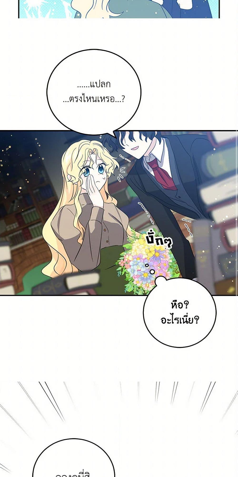 Manga-lc-com อ่านมังงะ อ่านการ์ตูน ออนไลน์ ฟรี I’m the Ex-Girlfriend of a Soldier ตอนที่ 1 2 3 4 5 6 7 8 9 10 11 12 13 14 ฟรี ไม่มีโฆษณา Manga-lc - อ่าน มังงะ อ่าน การ์ตูน ออนไลน์ อ่านมังงะ ฟรี