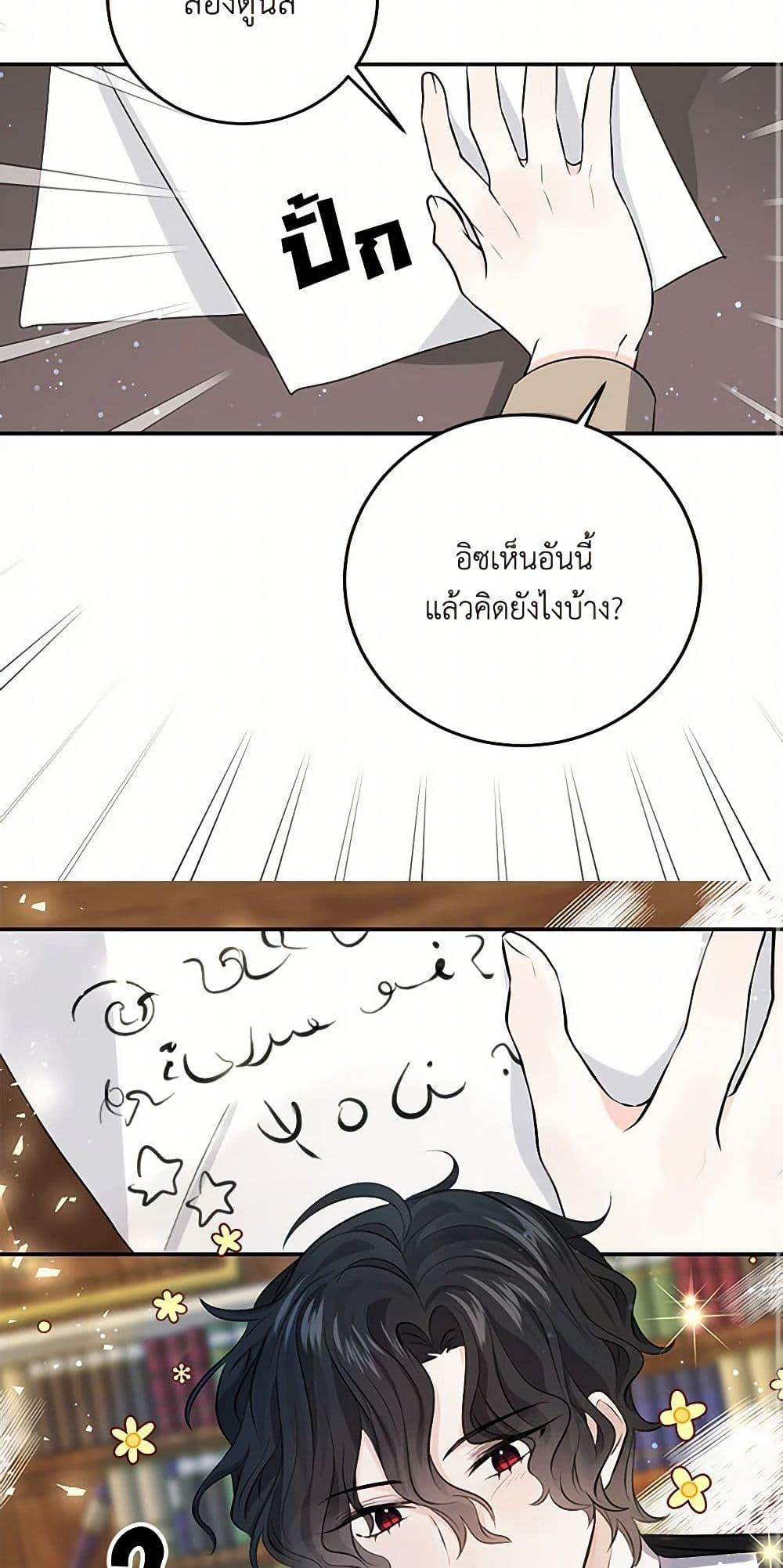 Manga-lc-com อ่านมังงะ อ่านการ์ตูน ออนไลน์ ฟรี I’m the Ex-Girlfriend of a Soldier ตอนที่ 1 2 3 4 5 6 7 8 9 10 11 12 13 14 ฟรี ไม่มีโฆษณา Manga-lc - อ่าน มังงะ อ่าน การ์ตูน ออนไลน์ อ่านมังงะ ฟรี
