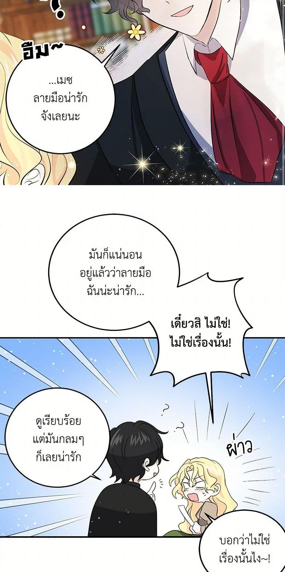 Manga-lc-com อ่านมังงะ อ่านการ์ตูน ออนไลน์ ฟรี I’m the Ex-Girlfriend of a Soldier ตอนที่ 1 2 3 4 5 6 7 8 9 10 11 12 13 14 ฟรี ไม่มีโฆษณา Manga-lc - อ่าน มังงะ อ่าน การ์ตูน ออนไลน์ อ่านมังงะ ฟรี