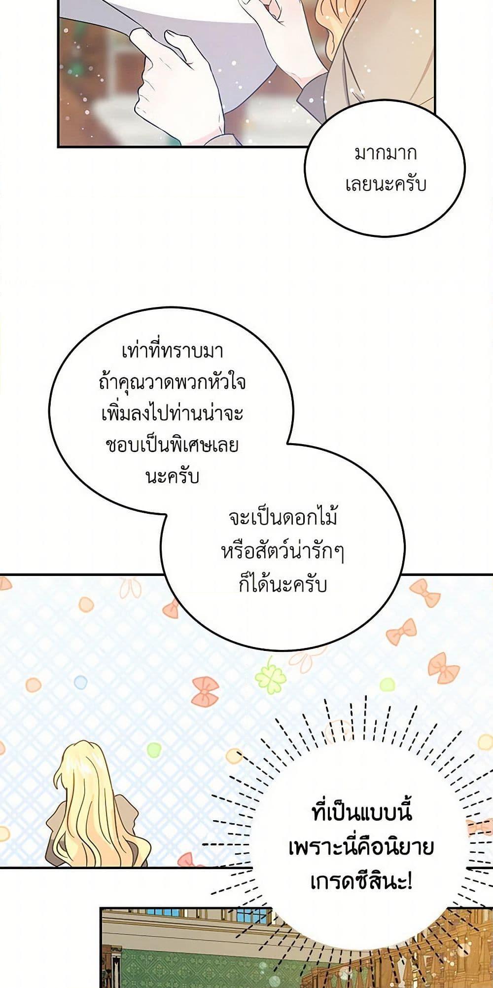 Manga-lc-com อ่านมังงะ อ่านการ์ตูน ออนไลน์ ฟรี I’m the Ex-Girlfriend of a Soldier ตอนที่ 1 2 3 4 5 6 7 8 9 10 11 12 13 14 ฟรี ไม่มีโฆษณา Manga-lc - อ่าน มังงะ อ่าน การ์ตูน ออนไลน์ อ่านมังงะ ฟรี