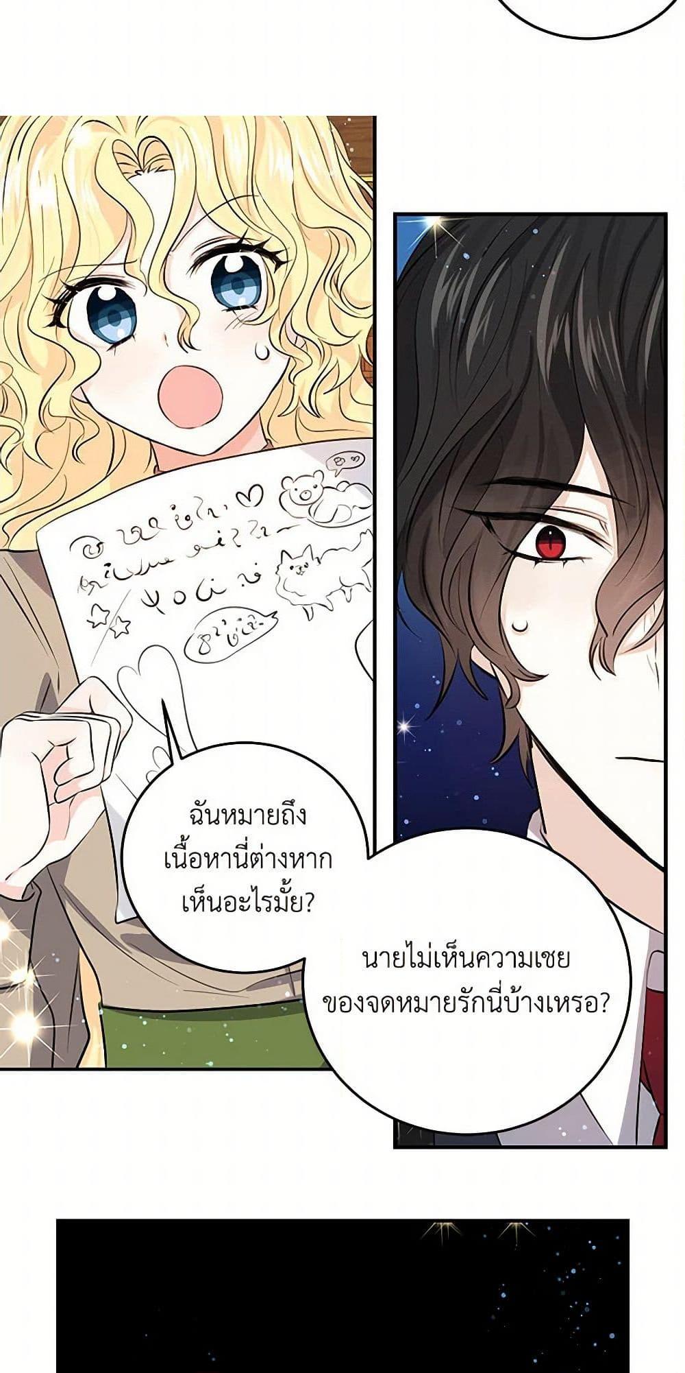 Manga-lc-com อ่านมังงะ อ่านการ์ตูน ออนไลน์ ฟรี I’m the Ex-Girlfriend of a Soldier ตอนที่ 1 2 3 4 5 6 7 8 9 10 11 12 13 14 ฟรี ไม่มีโฆษณา Manga-lc - อ่าน มังงะ อ่าน การ์ตูน ออนไลน์ อ่านมังงะ ฟรี